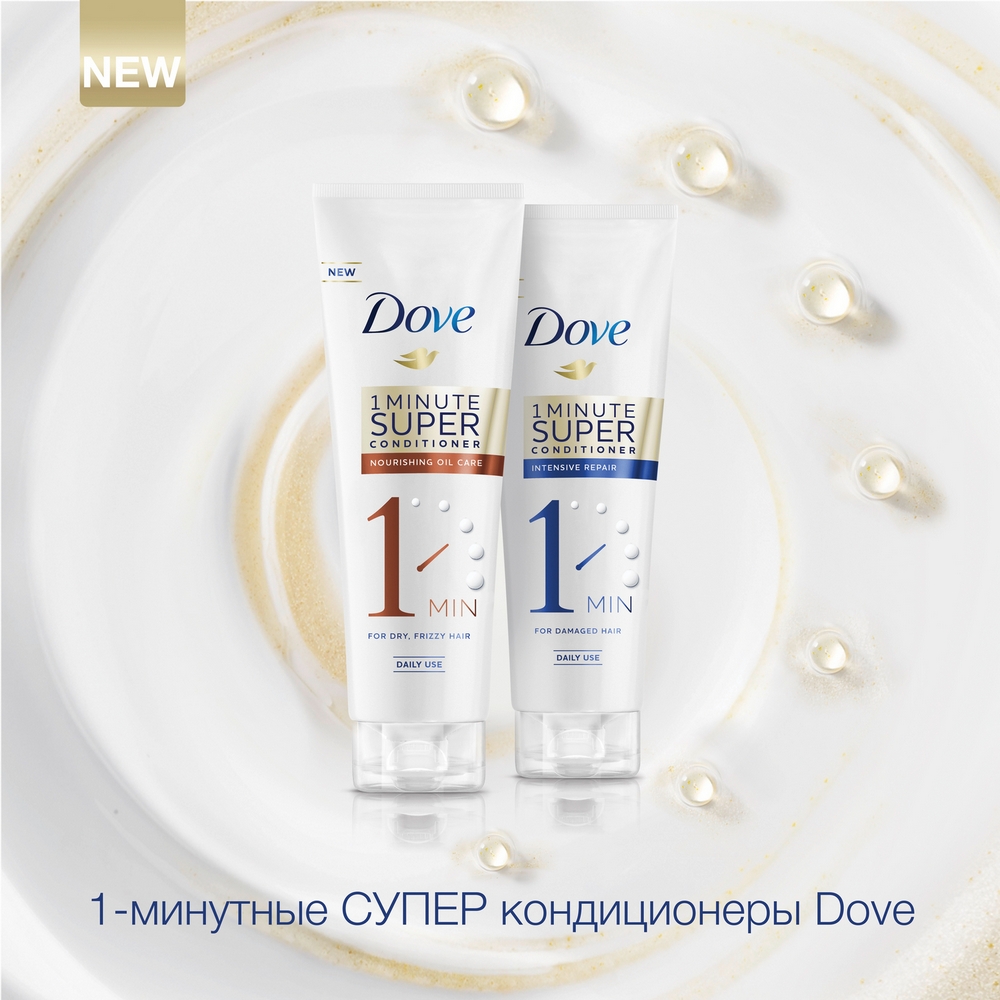 Бальзам-маска для волос dove питающий уход 180 мл dove