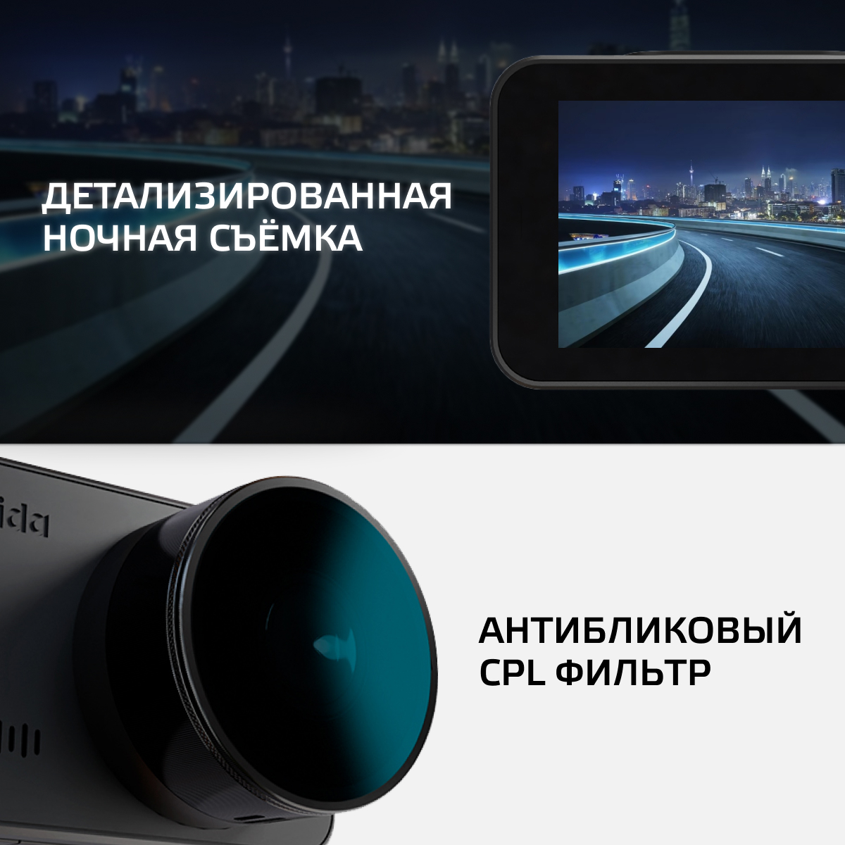 Купить видеорегистратор Fujida Zoom Hit S WiFi с GPS-базой камер и  WiFi-модулем, цены на Мегамаркет | Артикул: 600009591002