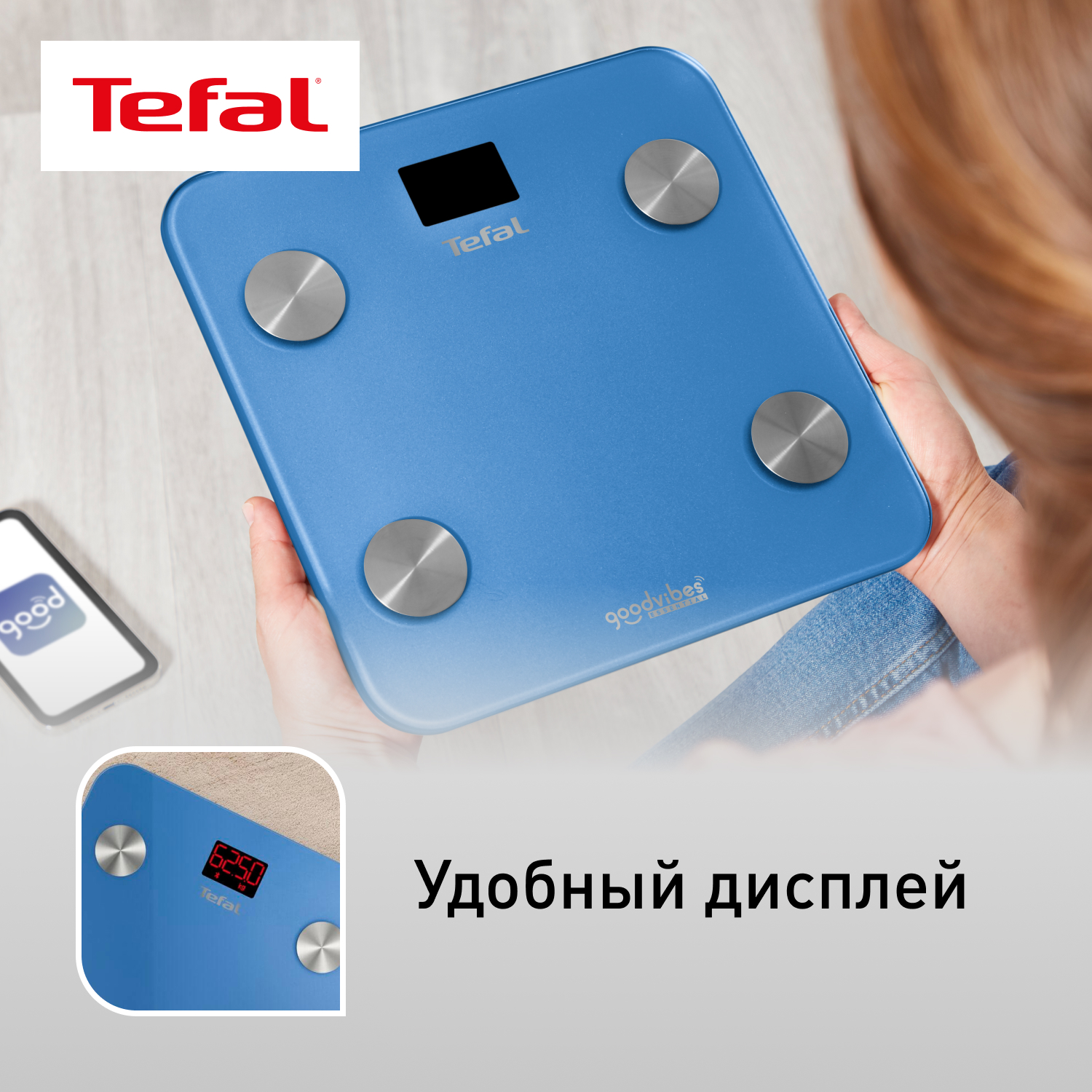Весы tefal essential. Весы tefal essential