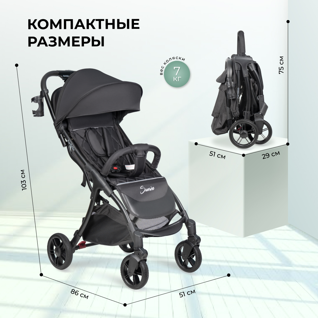 Купить коляска прогулочная Farfello Sunrise Black Черный FS-001, цены на  Мегамаркет | Артикул: 600016986954