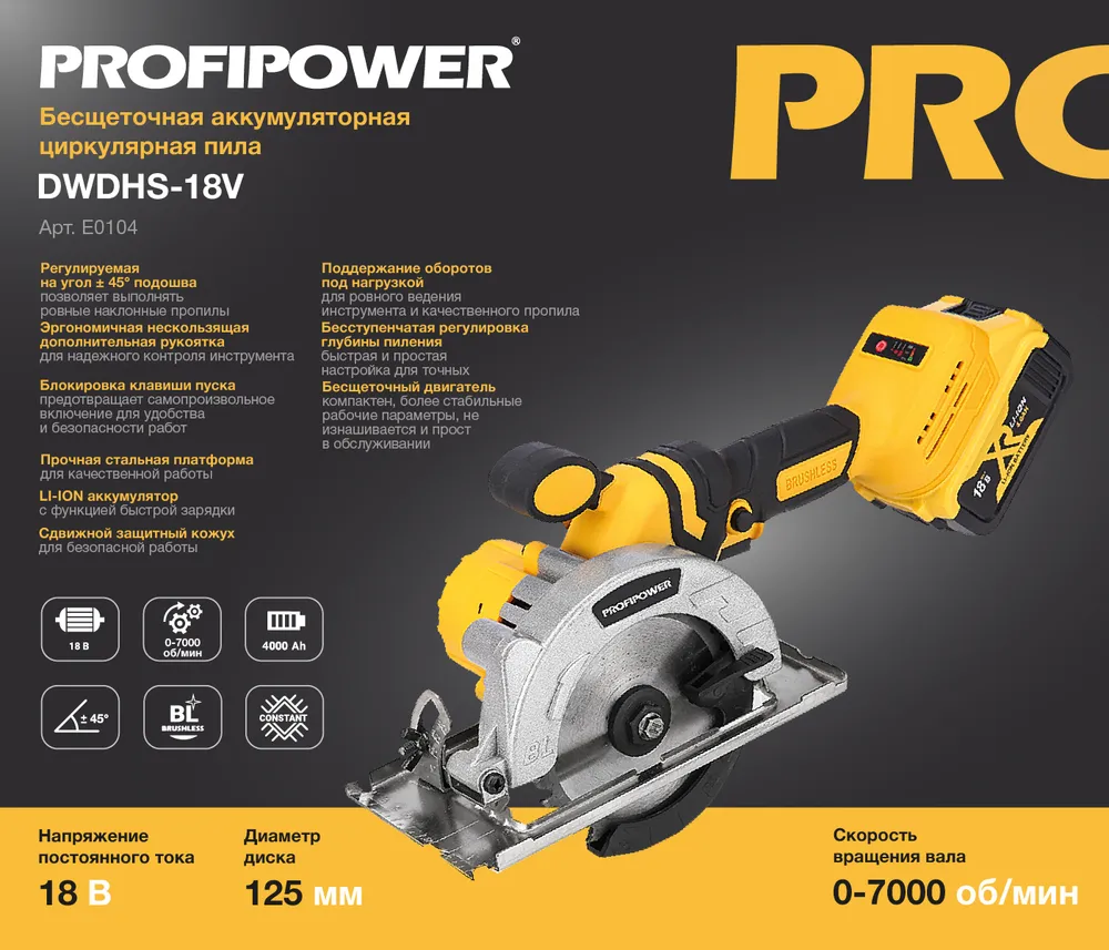 Profipower mkdga 18v