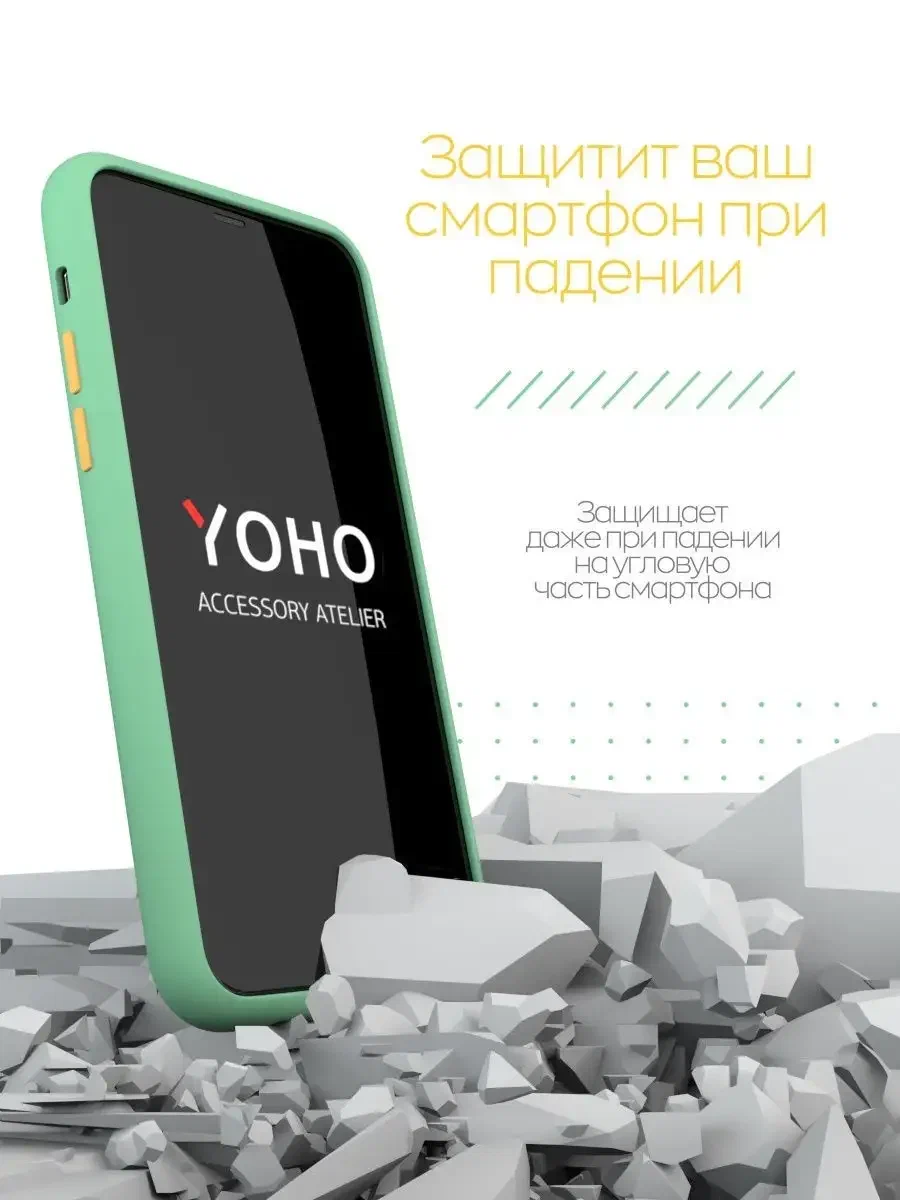 Чехол накладка бампер Yoho для iPhone 11 Pro Max, салатовый-оранжевый,  противоударный, купить в Москве, цены в интернет-магазинах на Мегамаркет