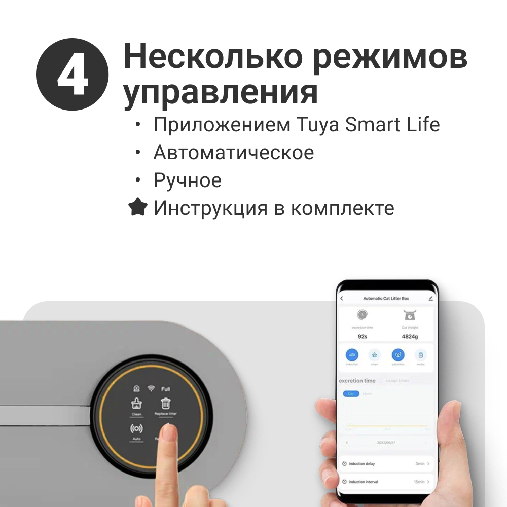 Автоматический туалет лоток zoowell platform wifi ionic