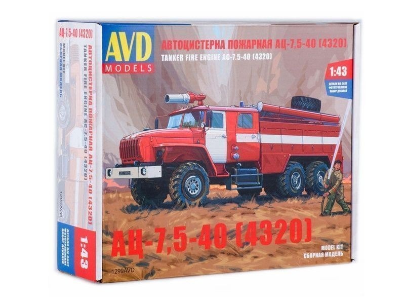 Сборная модель AVD Пожарная цистерна АЦ-7,5-40 4320, 1/43