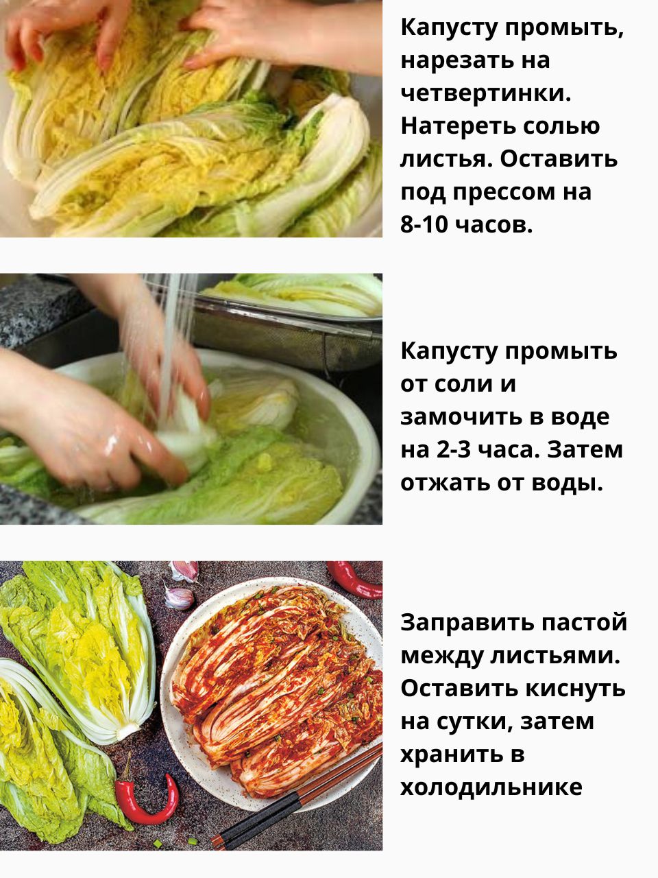 Соус для кимчи OMONI паста KIMCHI 400 г – купить в Москве, цены в  интернет-магазинах на Мегамаркет