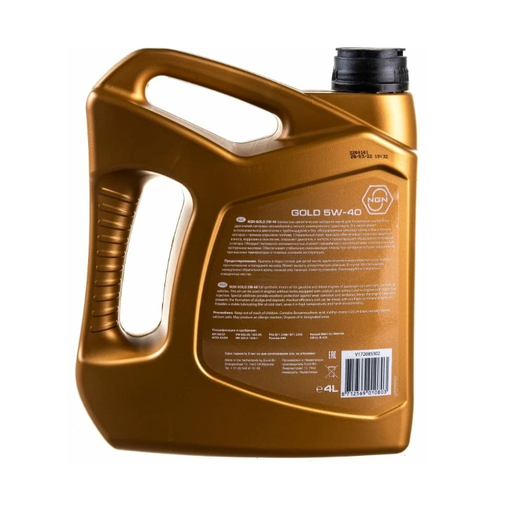 Ngn gold 5w 40 моторные масла. NGN Gold 5w-40 4 л.. NGN 5w40 Gold. V172085302 NGN масло синтетическое SAE 5w40 SN/CF Gold 4л. NGN Gold a-line 5w-40