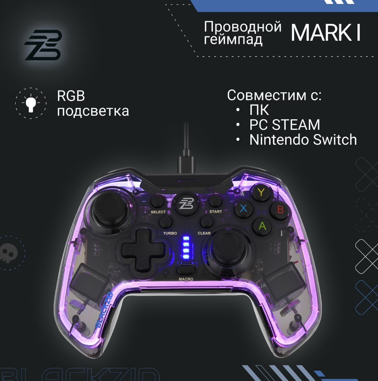 Как подключить джойстик марк 3 к пк Геймпад BlACKZID Mark I Black (BLZ-GMARK1) - отзывы покупателей на маркетплейсе 