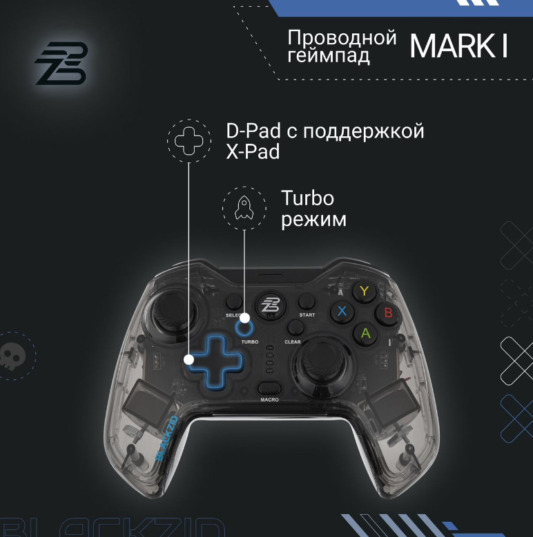 Геймпад BlACKZID Mark I Black (BLZ-GMARK1) - характеристики и описание на Мегама