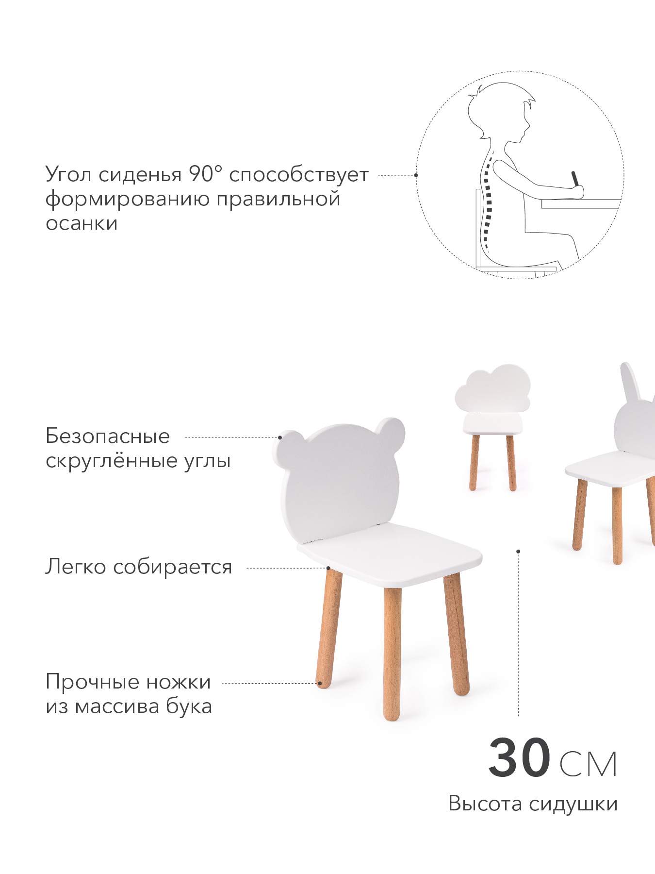 Стул Happy Baby Misha Chair