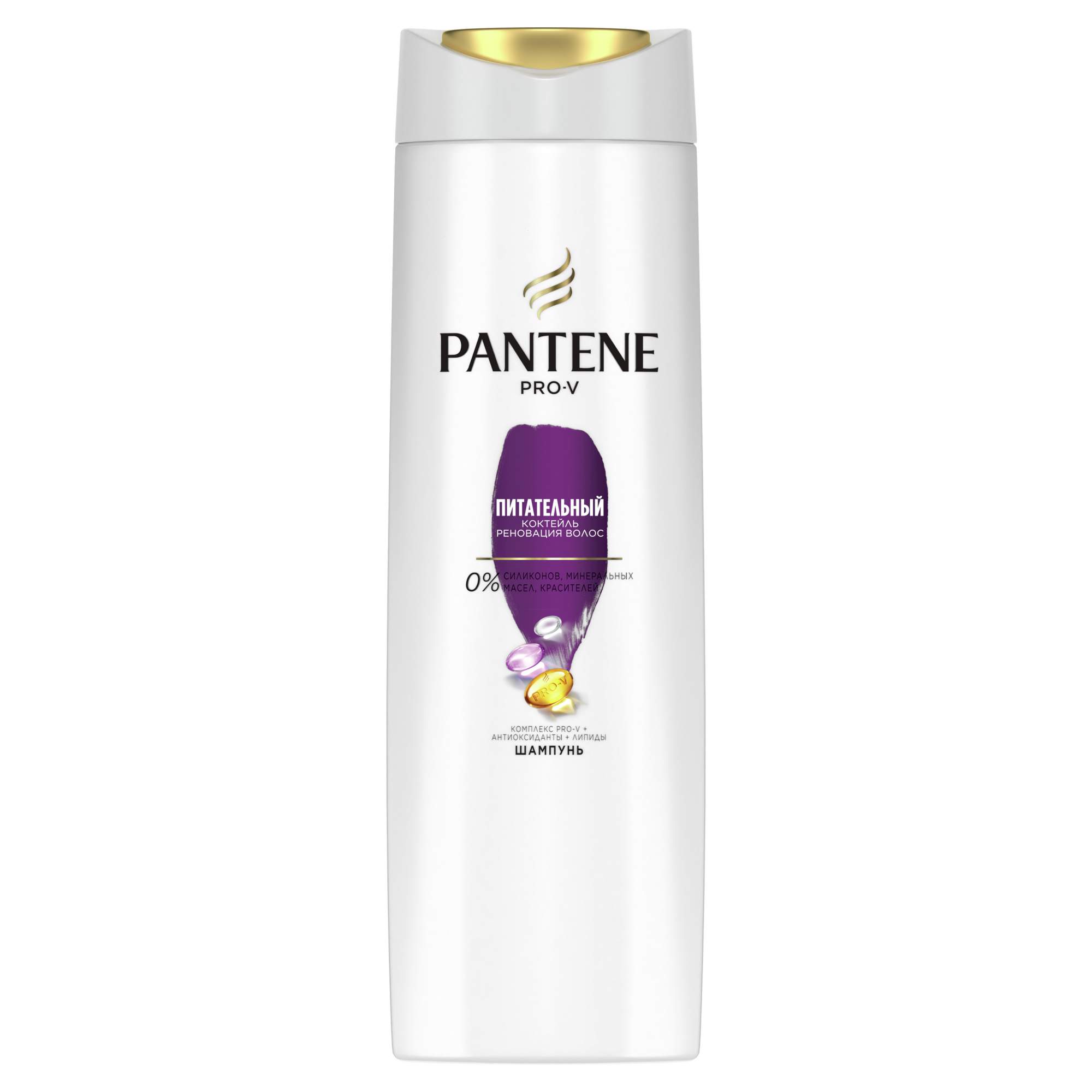 Pantene pro v. Pantene шампунь Mineral. Pantene 500мл шампунь Color protect. Pantene розовая вода. Краска Пантин 9.16.