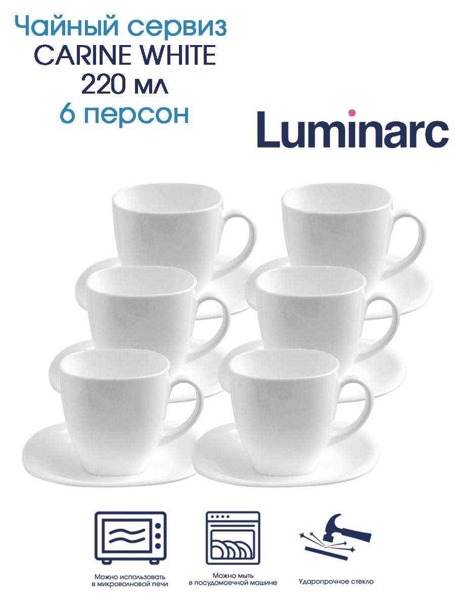 Чайный сервиз Luminarc 6 персон - купить в ООО АРКИМПРУС Пушкино (со склада МегаМаркет), цена на Мегамаркет