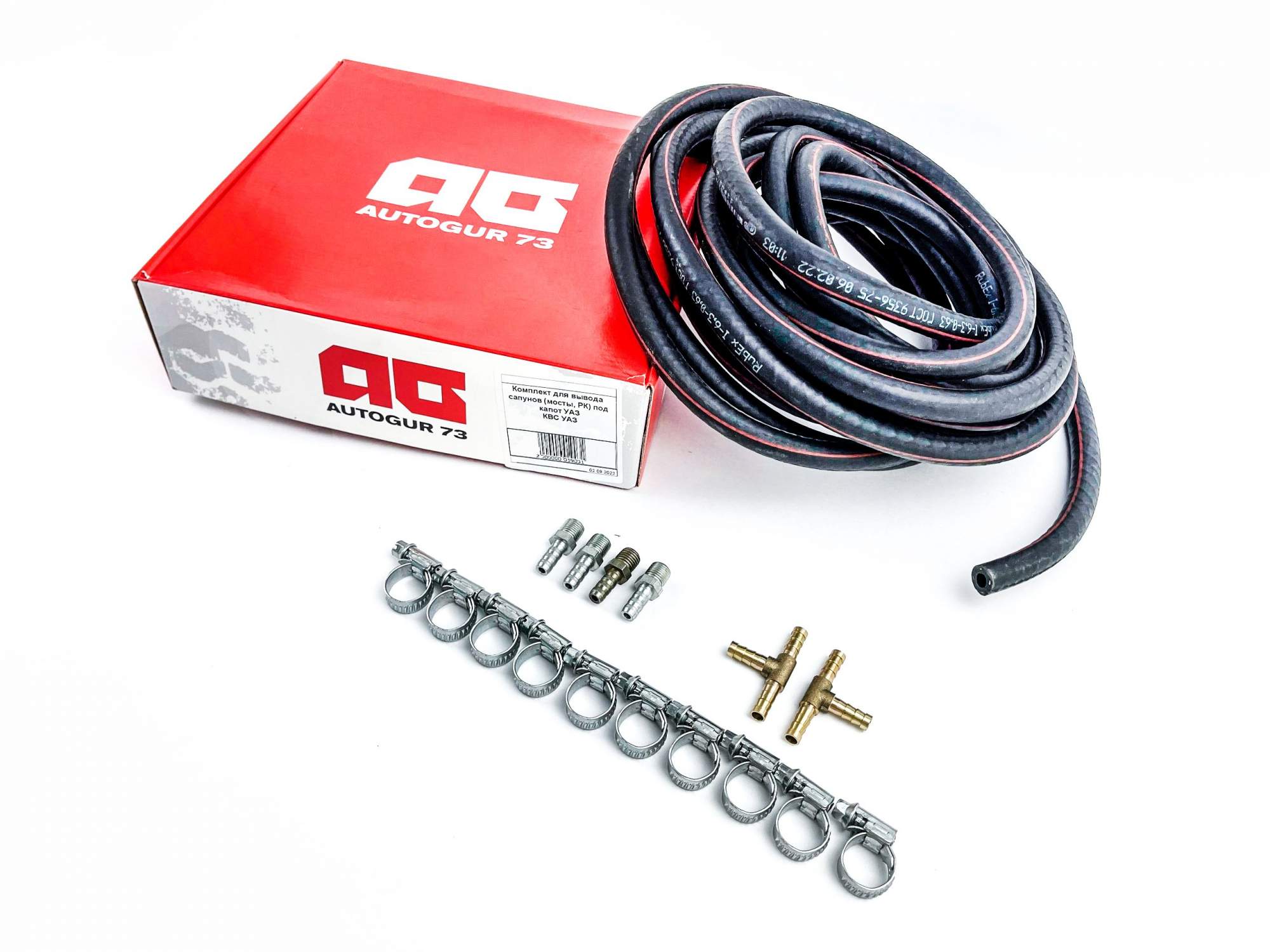 Комплект Вывода Сапунов Уаз 469 Купить