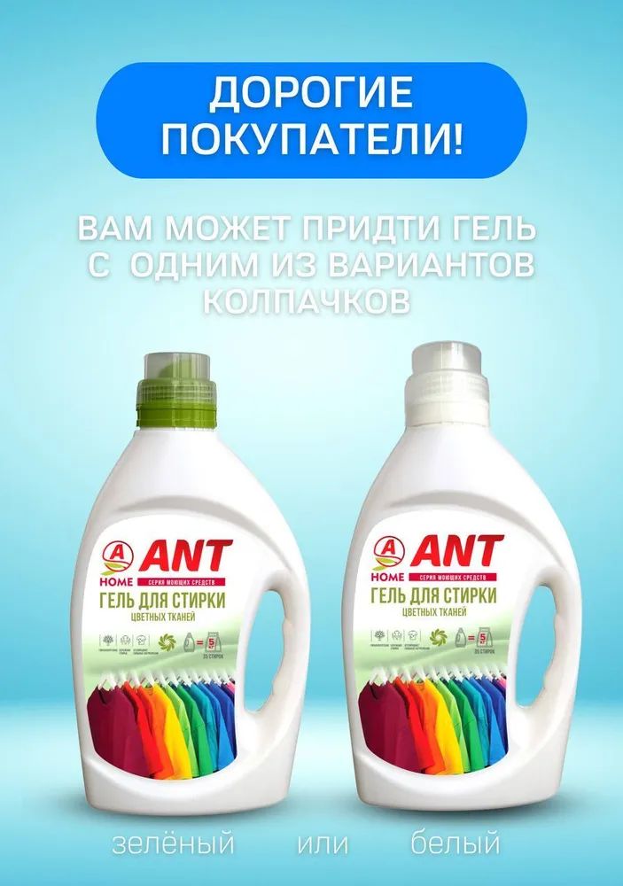 Литромант