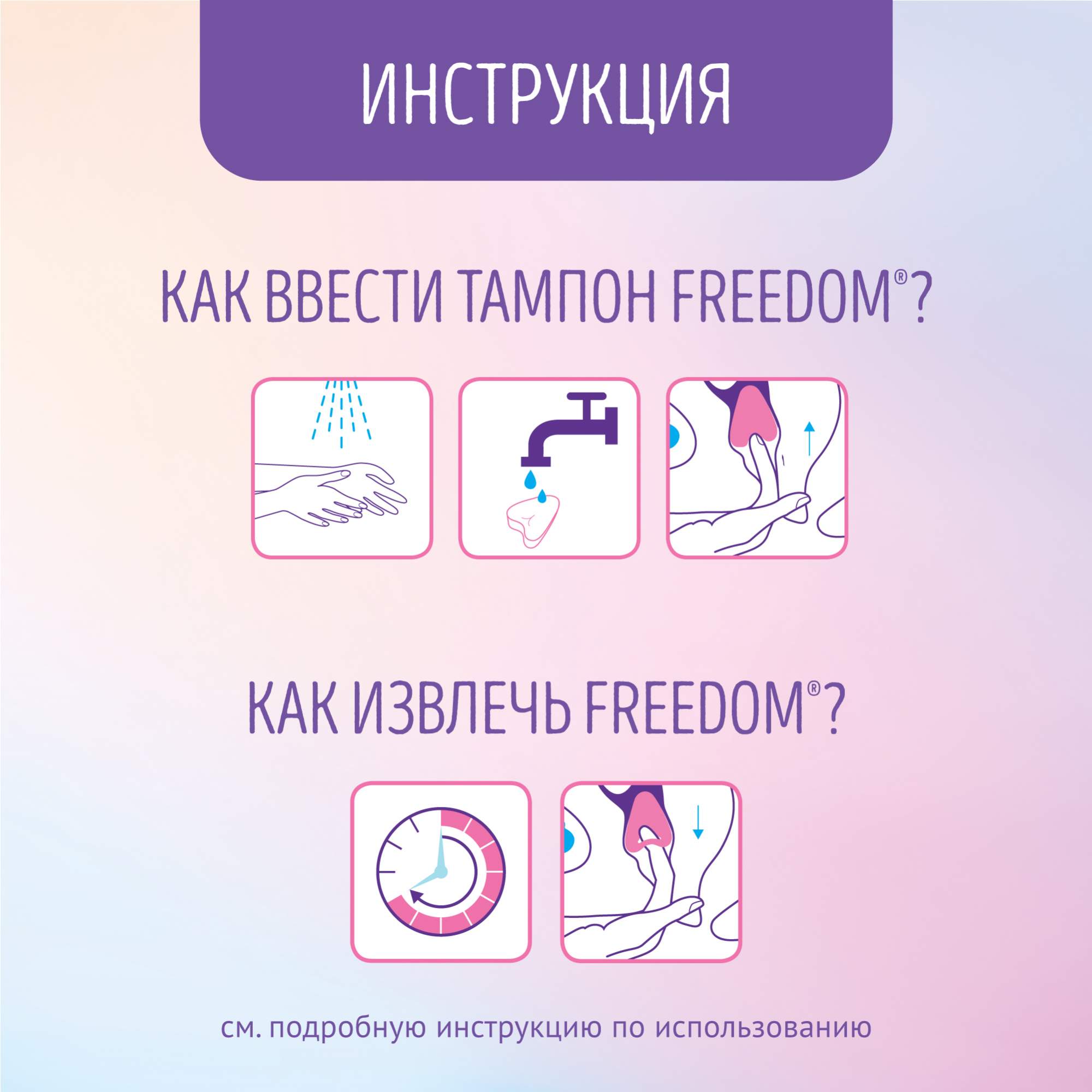 Можно ли заниматься сексом с тампоном и как это делать?