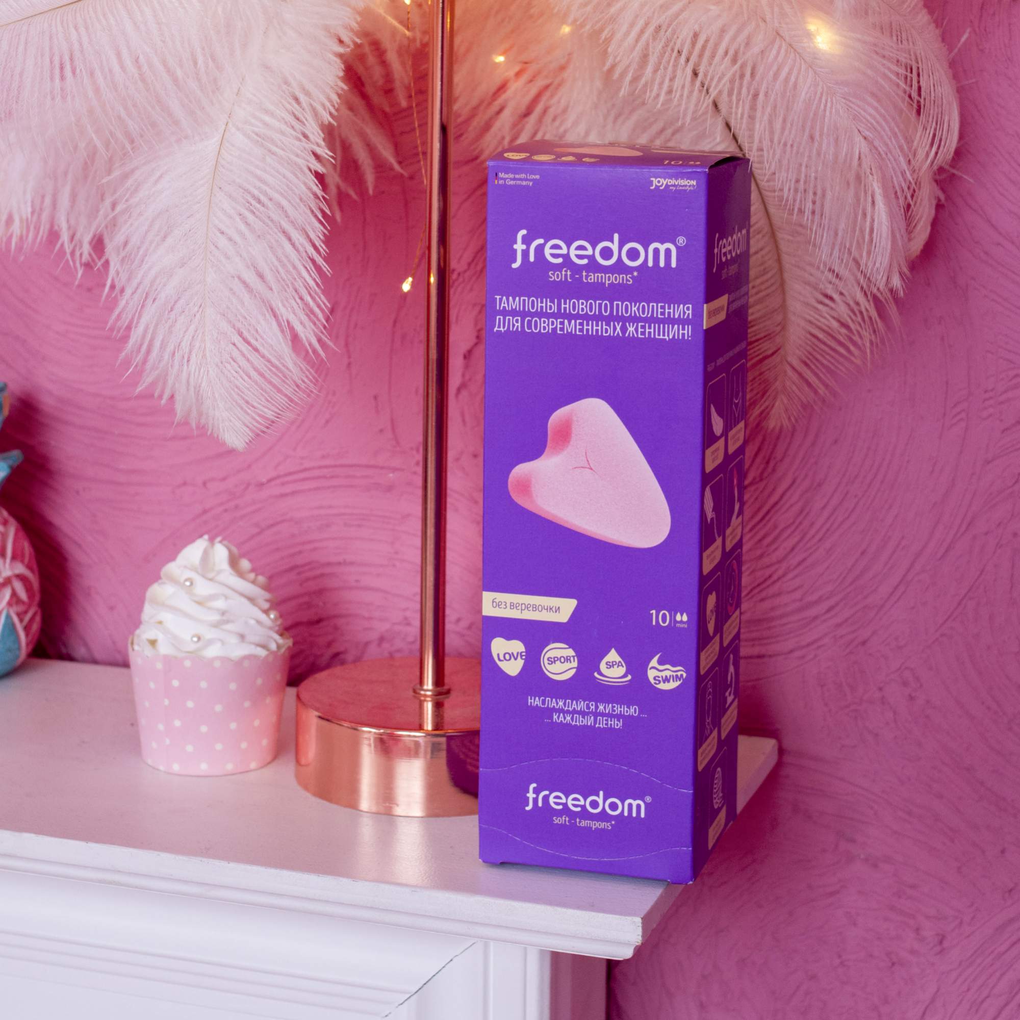 Тампоны Freedom Soft Tampons Mini 10 шт - отзывы покупателей на Мегамаркет  | тампоны