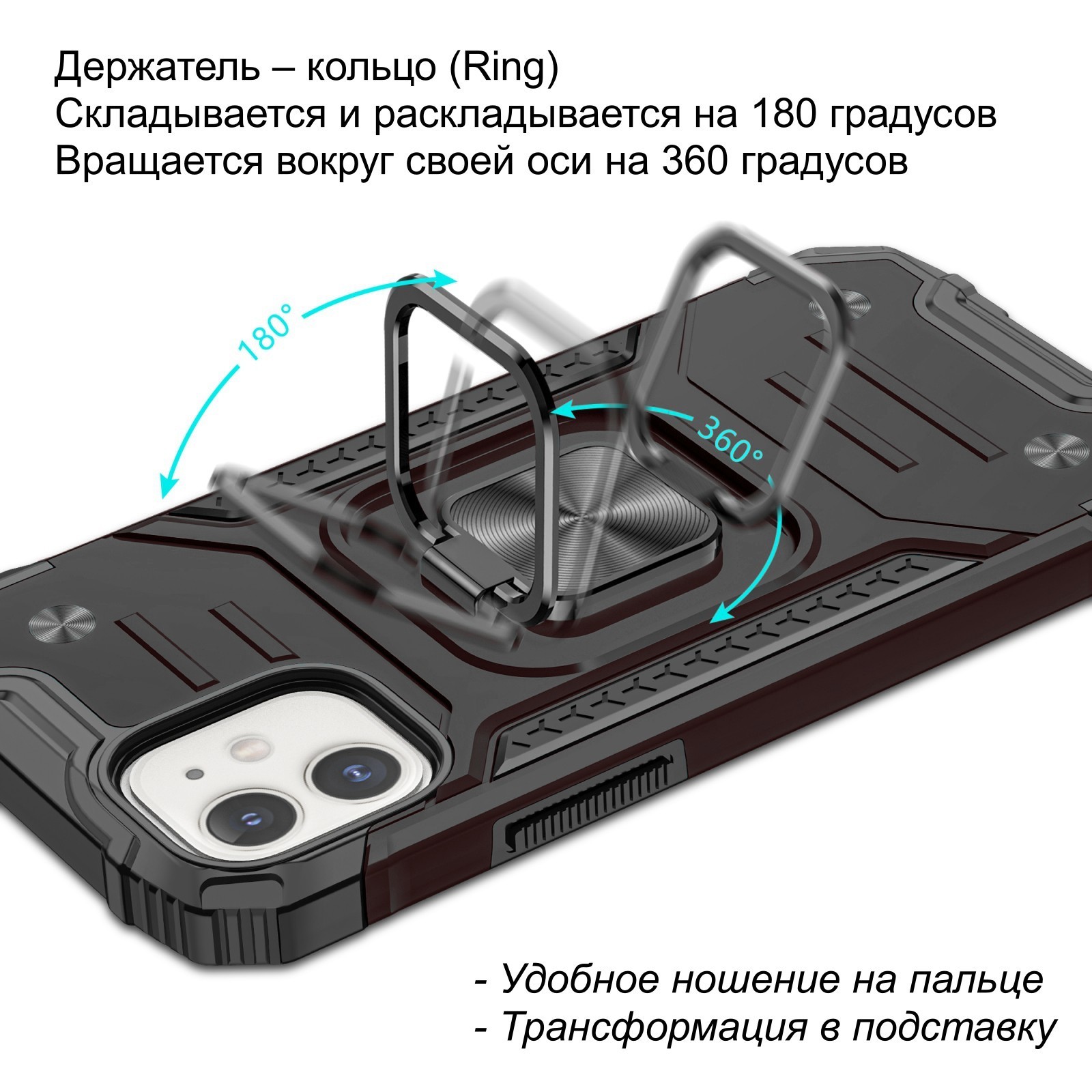 Противоударный чехол на iPhone 13 6.1 с кольцом держателем на палец  подставкой черный, купить в Москве, цены в интернет-магазинах на Мегамаркет