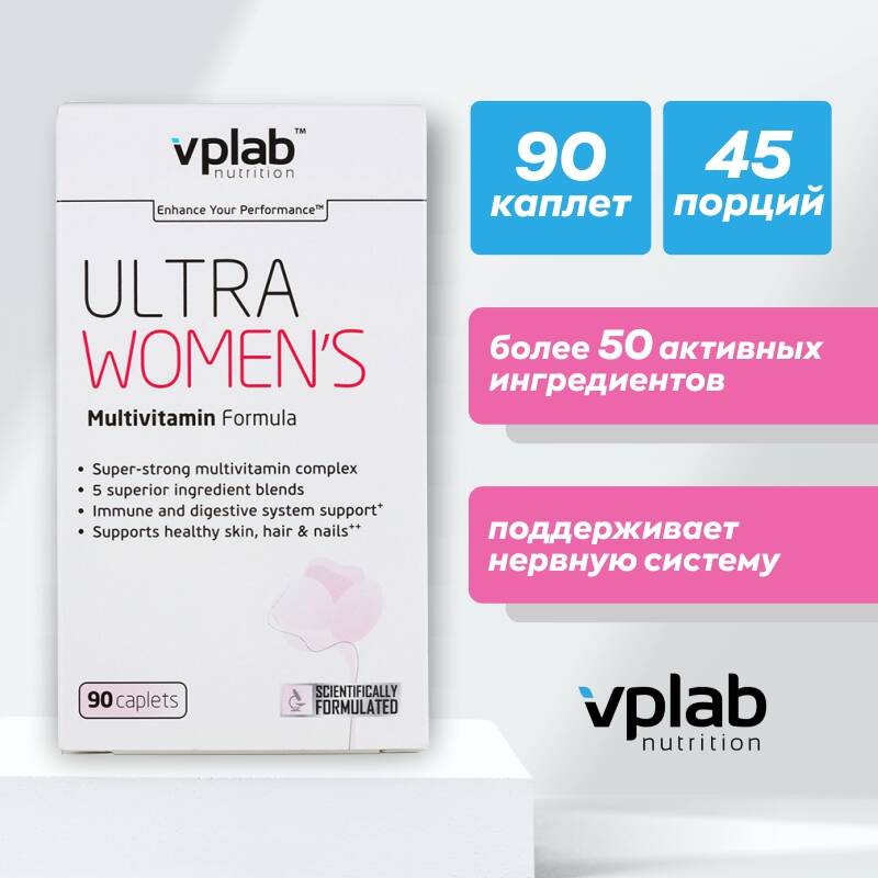 Vplab Ultra Women S Multivitamin Formula Купить