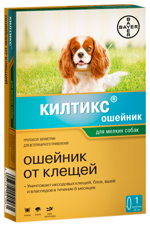 Ошейник для мелких собак против блох, власоедов, вшей, клещей Bayer Килтикс желтый, 35 см