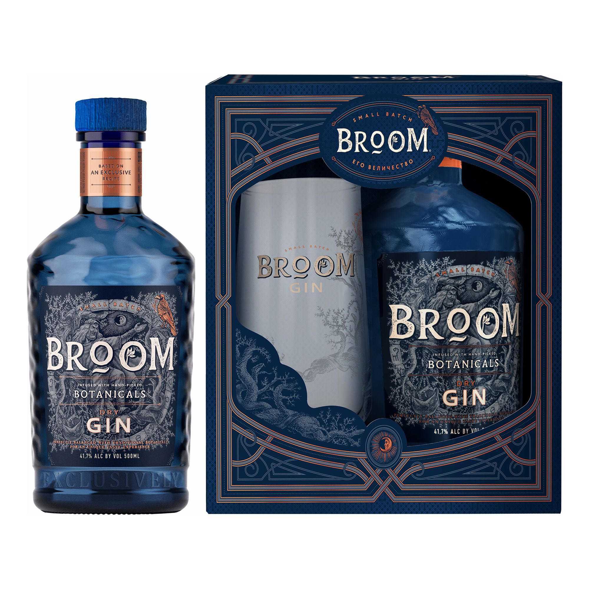 Джин брум. Broom Джин. Broom Dry Gin.