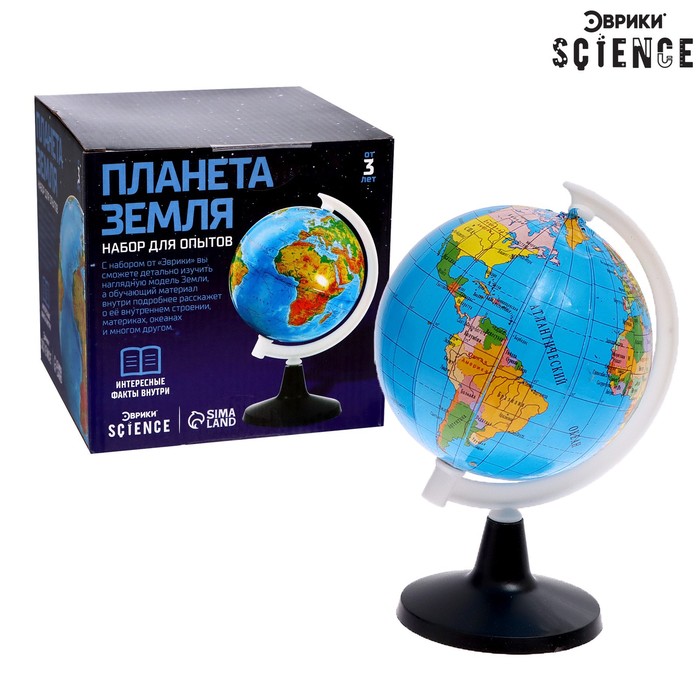 Купить набор для опытов «Планета Земля», 8,5 см диаметр, цены на Мегамаркет | Артикул: 100042995525