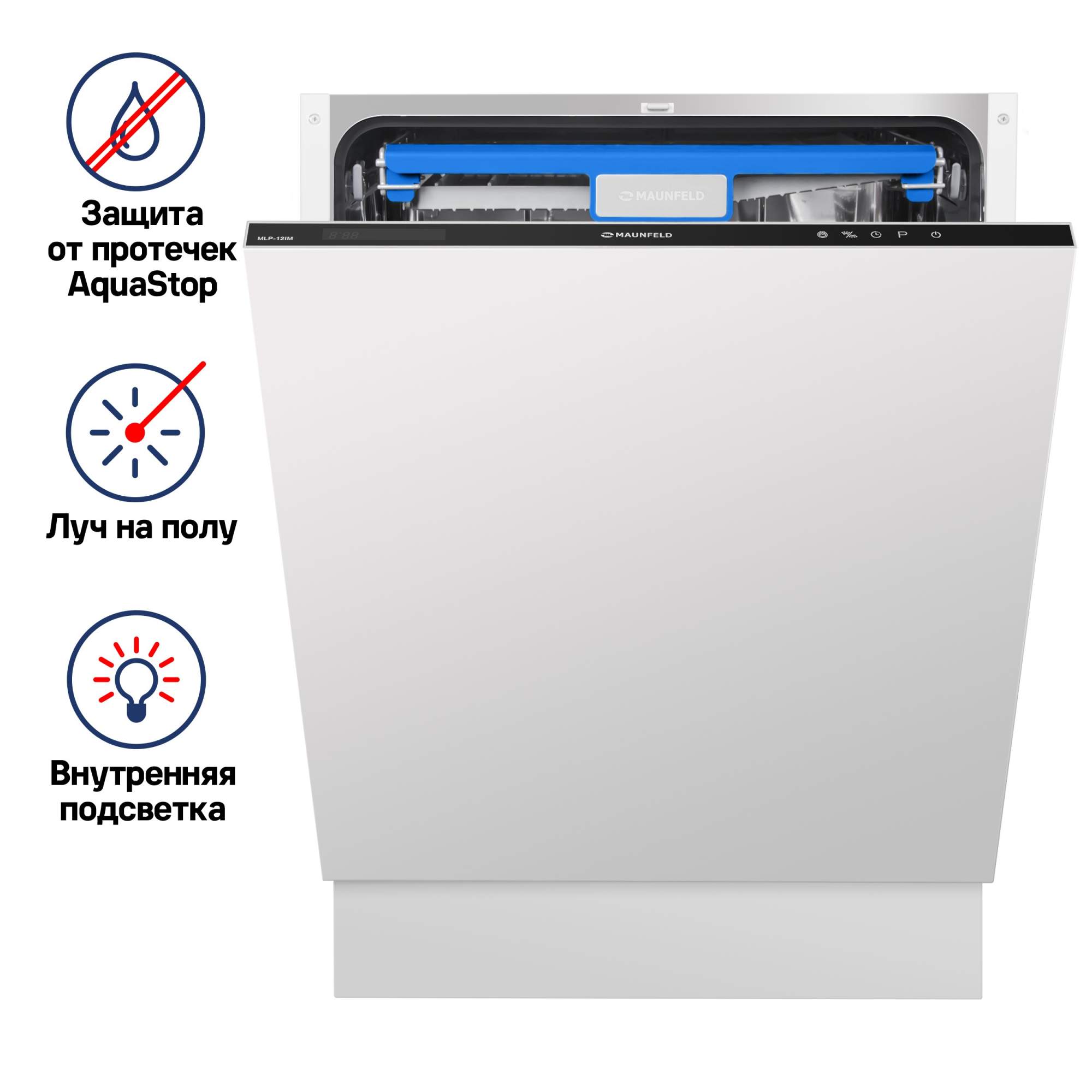 Встраиваемая посудомоечная машина MAUNFELD MLP 12 IM, купить в Москве, цены  в интернет-магазинах на Мегамаркет
