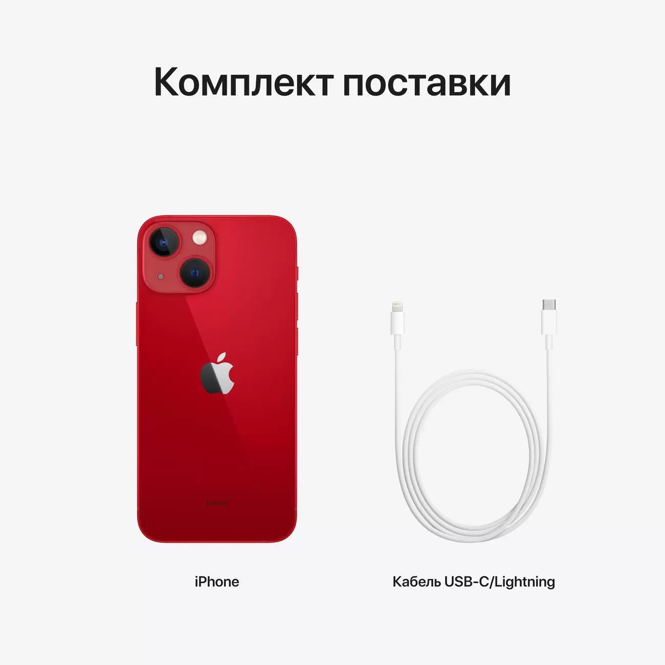 Смартфон Apple iPhone 13 mini 128GB (PRODUCT) RED - отзывы покупателей на  маркетплейсе Мегамаркет | Артикул: 100032817545