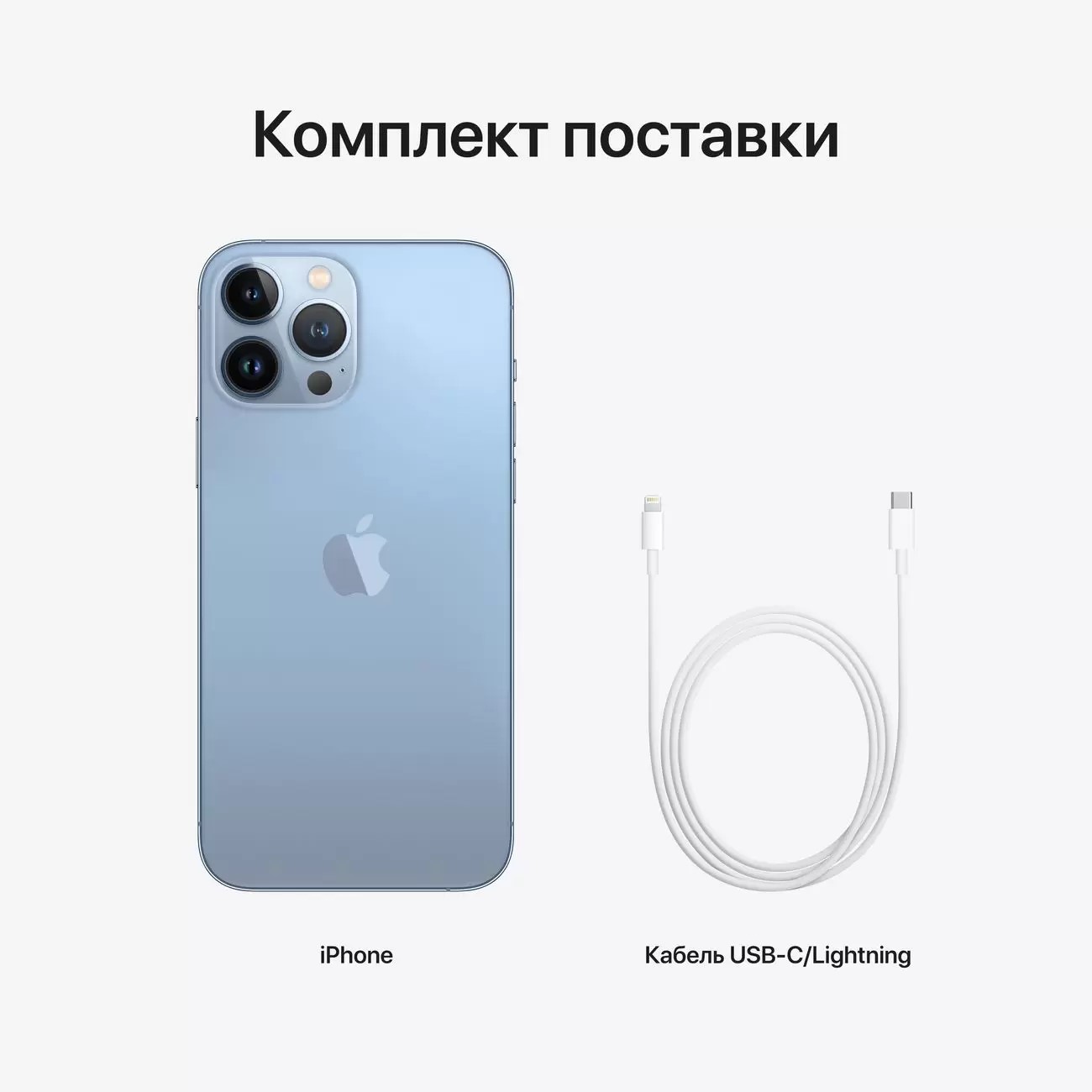 Смартфон Apple iPhone 13 Pro Max 256GB Blue (MLJD3J/A) (Япония JP) - отзывы  покупателей на Мегамаркет