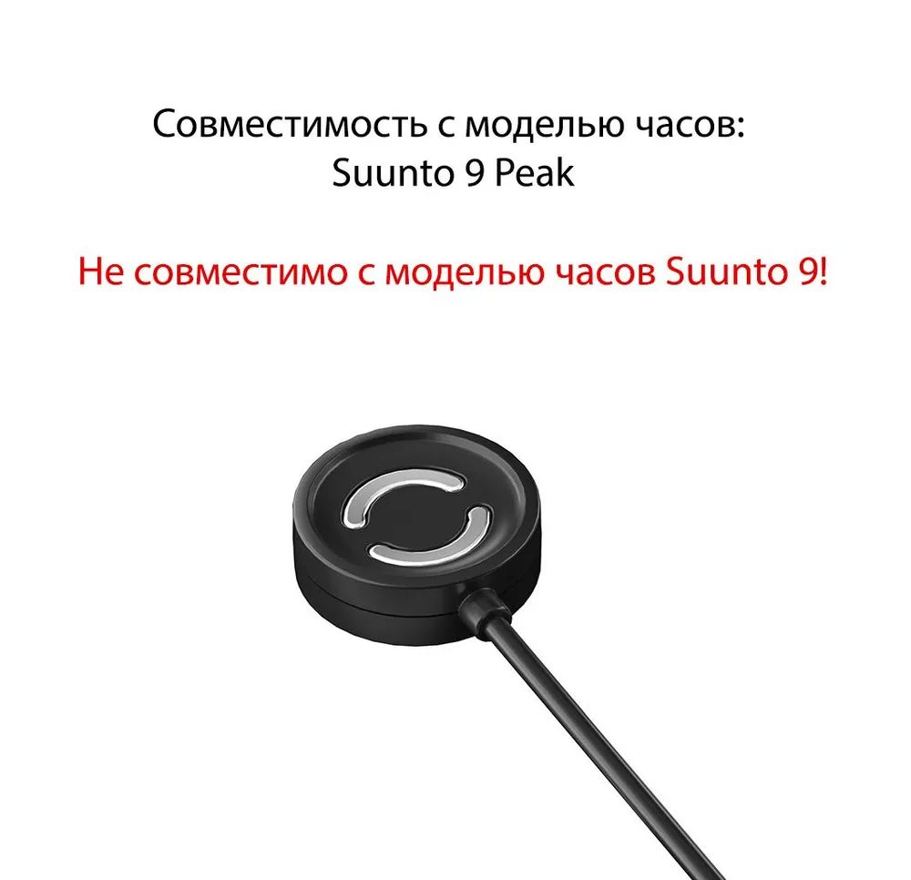 Suunto 9 Peak Купить В Москве