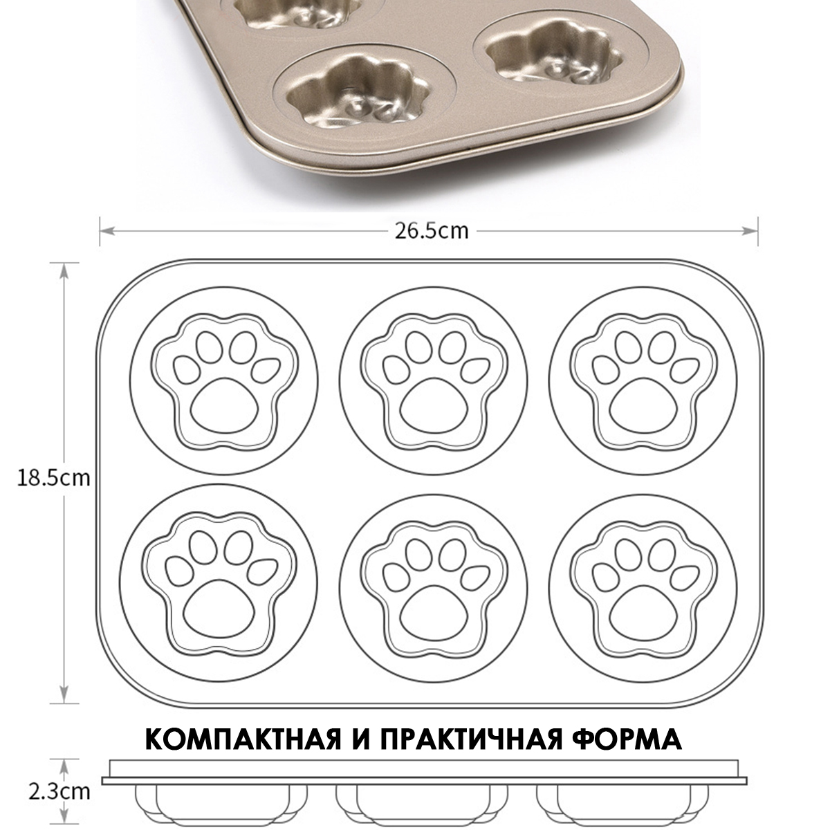 Форм 16 у 2. Форма для выпечки лапки. Форма для выпечки пончиков, 22,5х27,5х1,5 см. Форма для выпечки KITCHENANGEL.