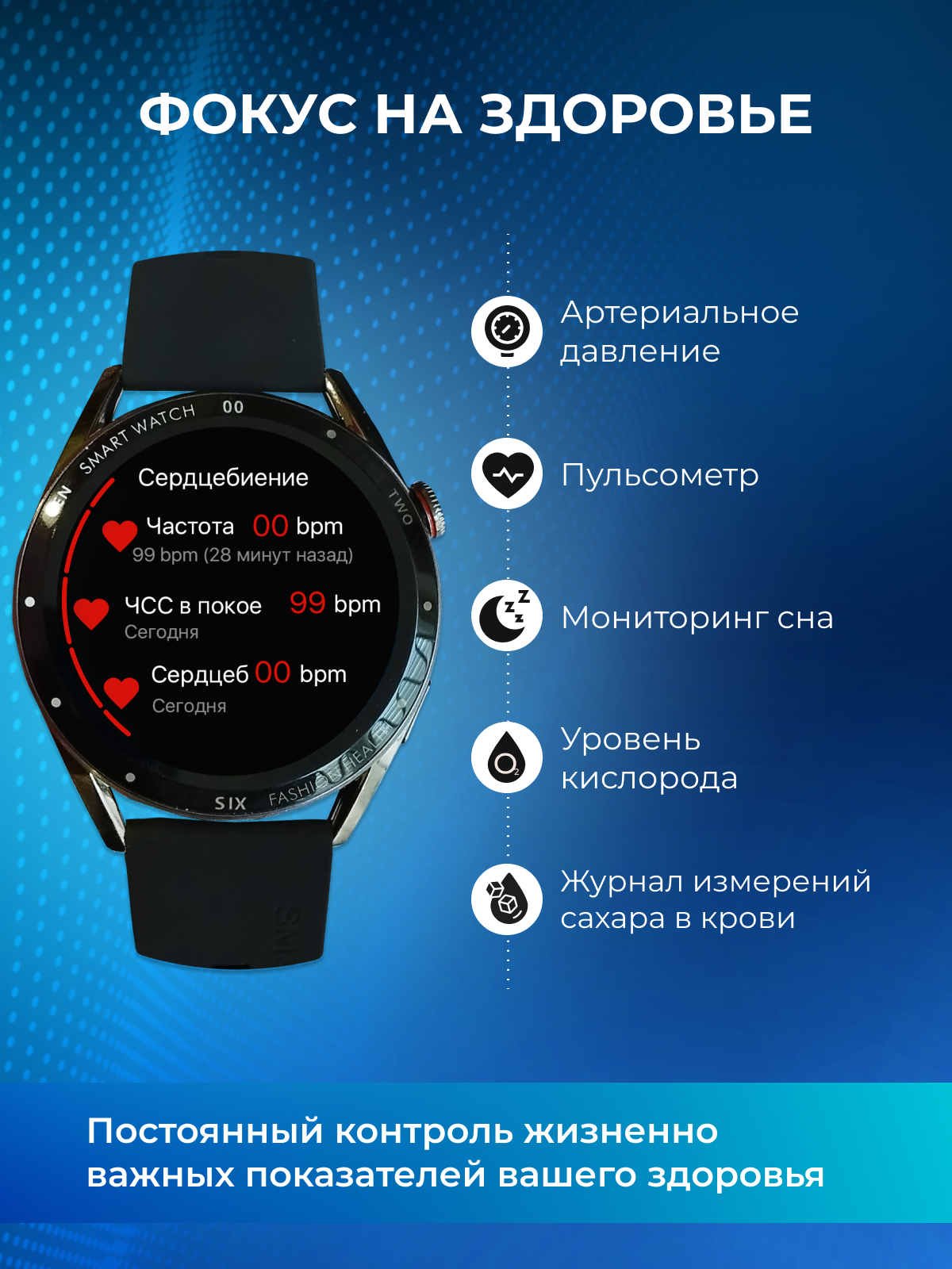 Tecno Watch 2 Часы Купить В Москве