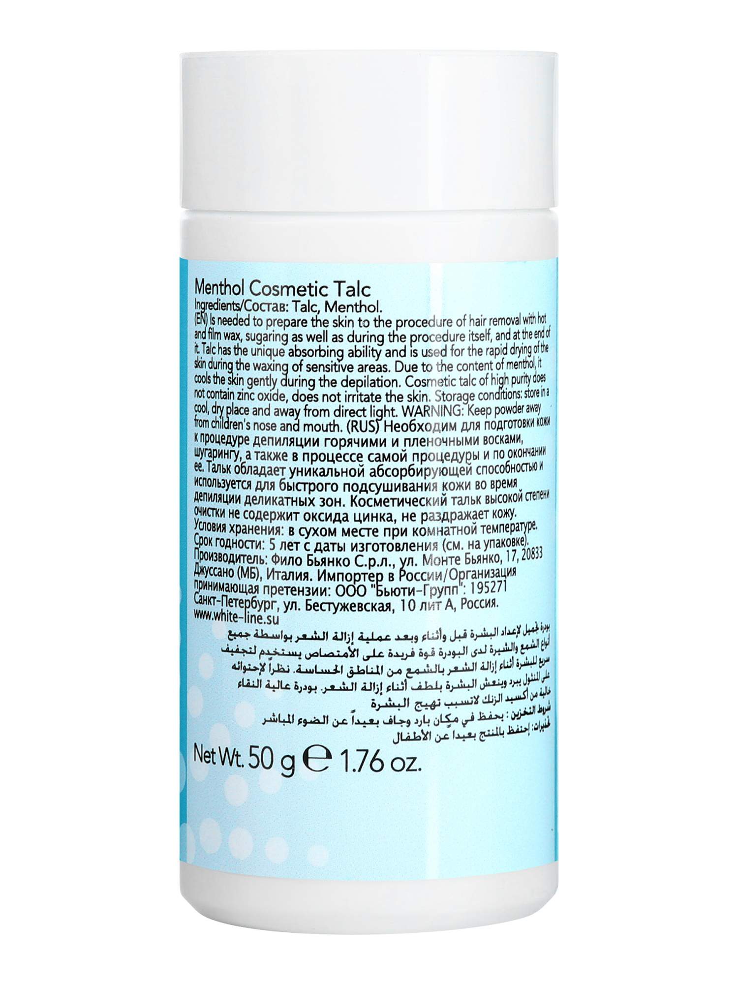 Присыпка с прополисом тенториум. Присыпка с прополисом тенториум. Присыпка прополисная тенториум "люкс-про" 35 г. Пудра присыпка люкс про с прополисом. Пудра присыпка с прополисом.