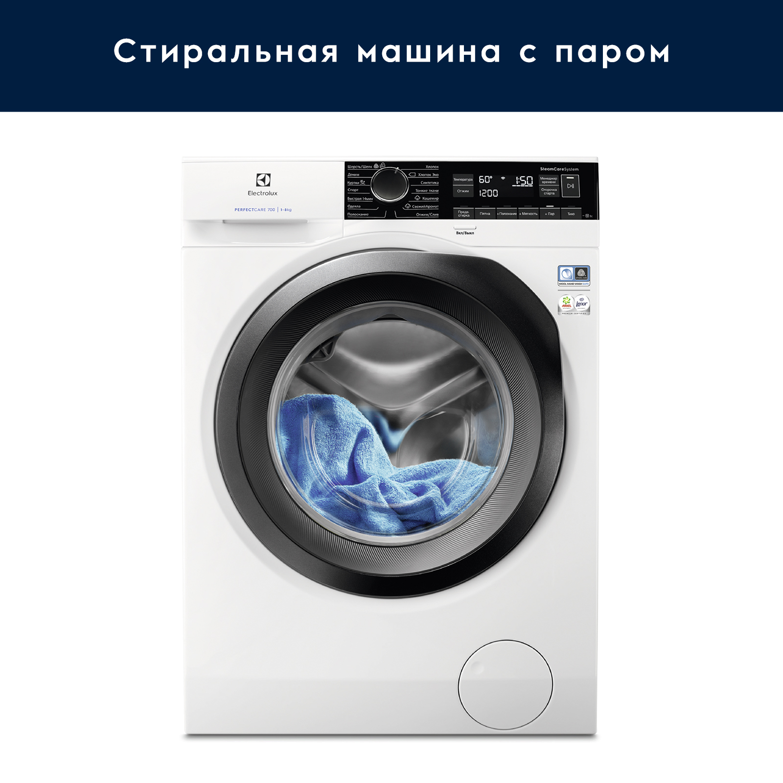 Стиральная машина Electrolux EW7F2R48S, купить в Москве, цены в  интернет-магазинах на Мегамаркет