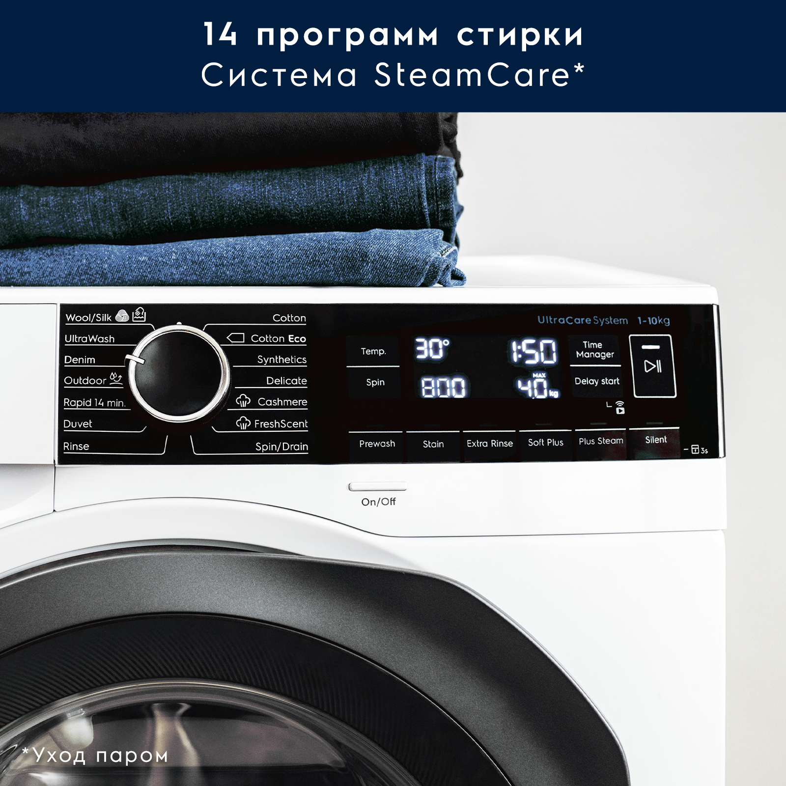 Стиральная машина Electrolux EW7F2R48S, купить в Москве, цены в  интернет-магазинах на Мегамаркет