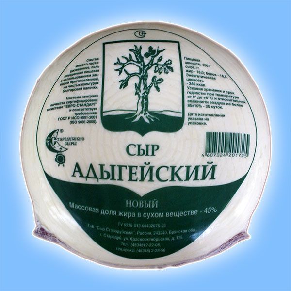 Сыр похожий на адыгейский. Сыр похожий на адыгейский. Адыгейский козий сыр. Сыр похожий на адыгейский. Сыр похожий на адыгейский.