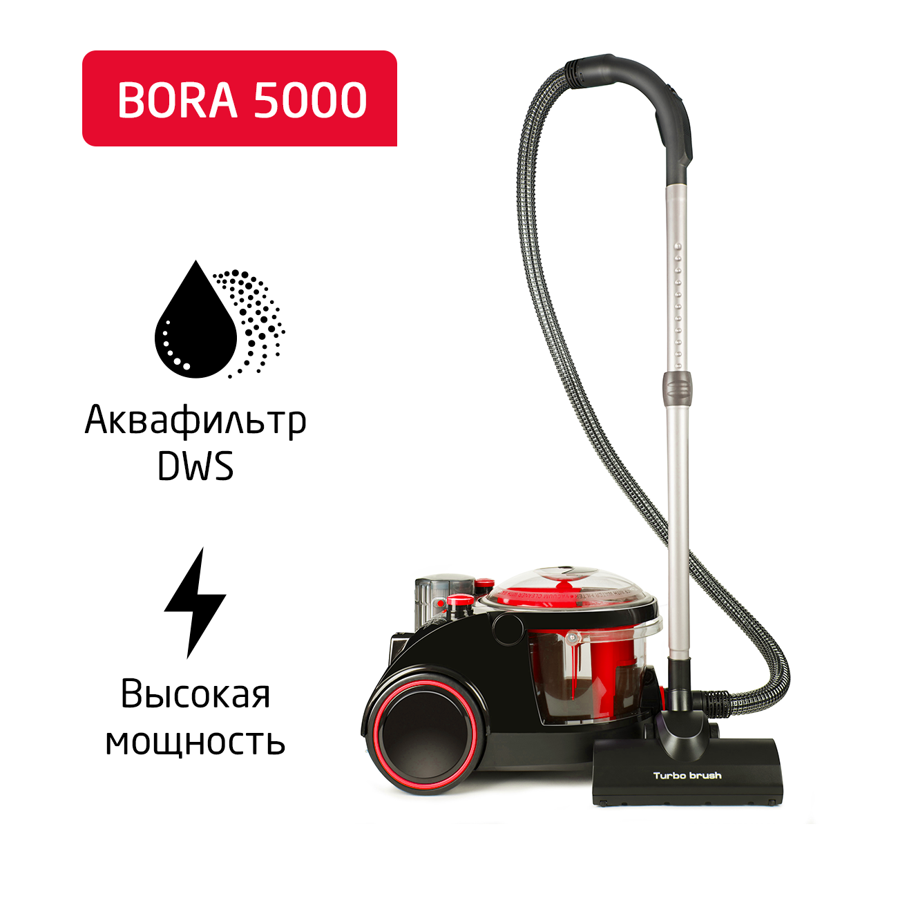 Пылесос Arnica Bora 5001 Red - отзывы покупателей на маркетплейсе  Мегамаркет | Артикул: 100000577374