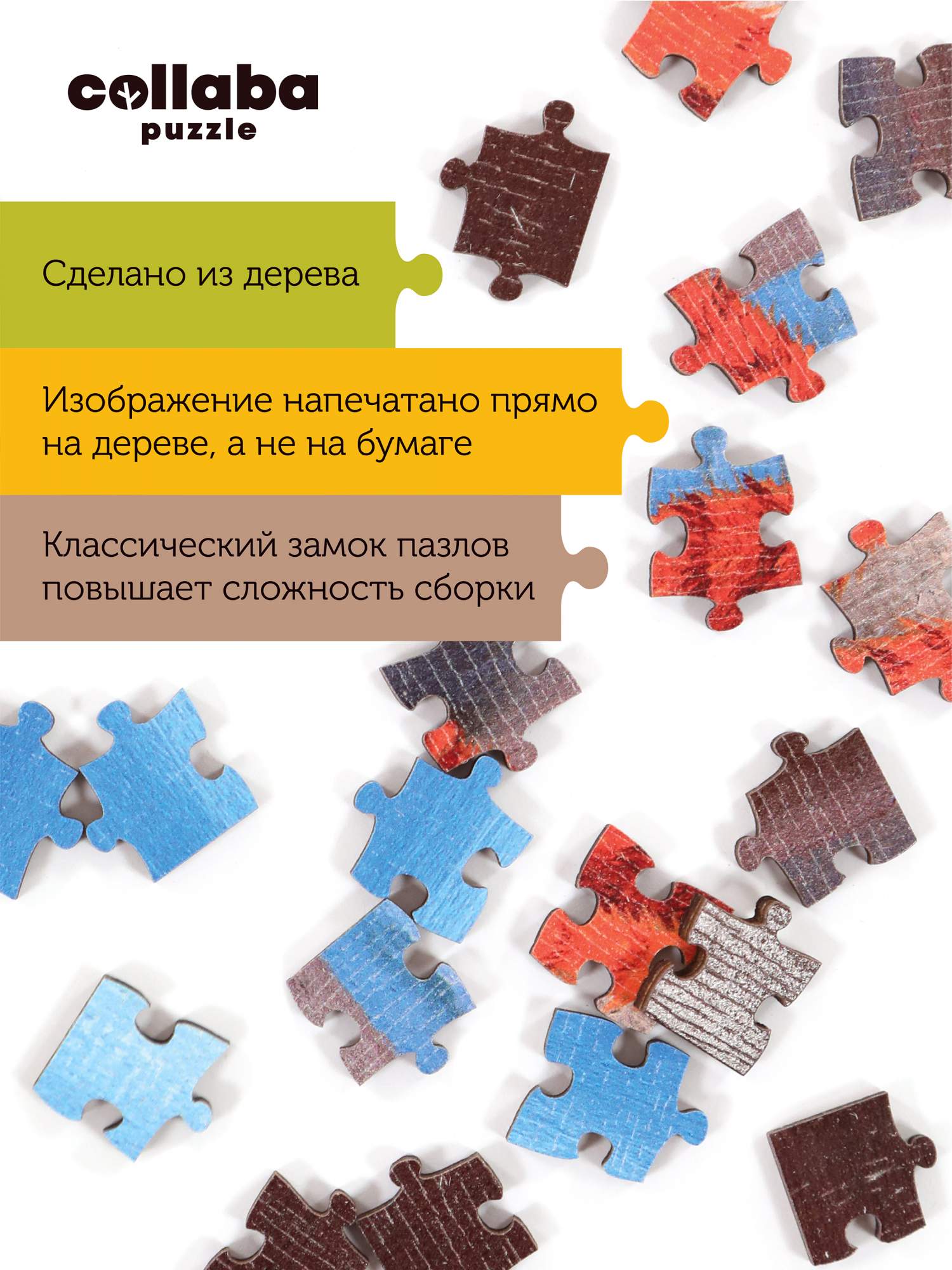 Пазлы деревянные Collaba puzzle Ангельское терпение, 504 детали, 962255 -  купить в ИП Грушевская Е.А., цена на Мегамаркет