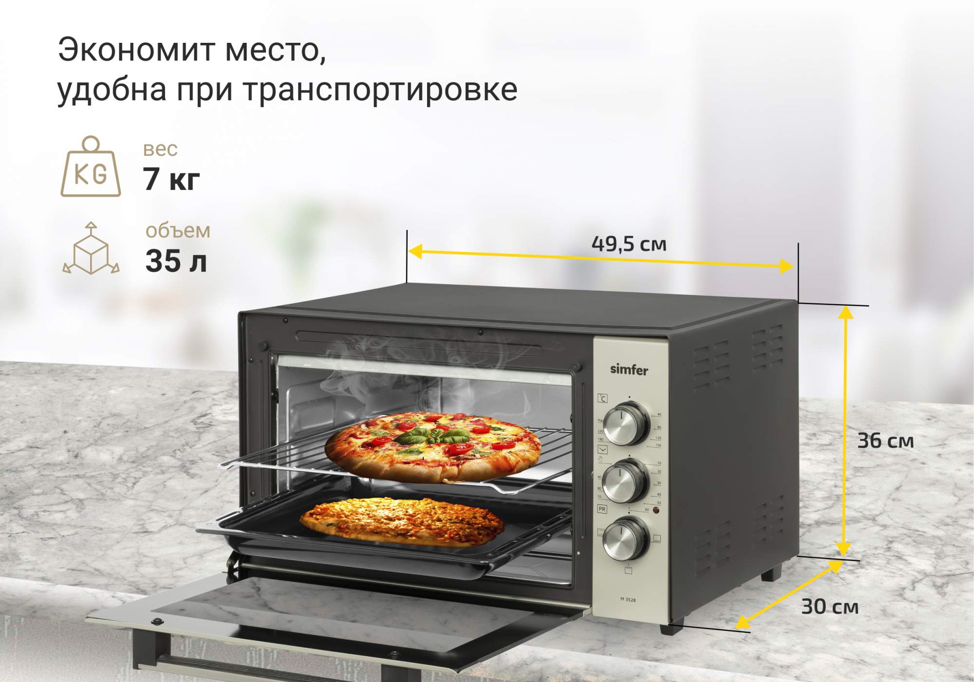 Мини-печь Simfer Classic M3528 Silver - отзывы покупателей на маркетплейсе  Мегамаркет | Артикул: 100000577507