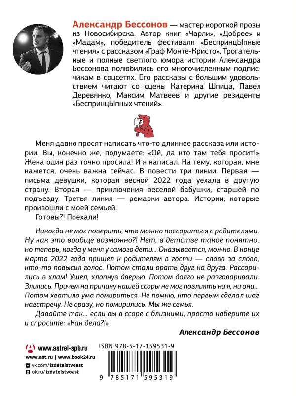 толстая старушка ссыт 