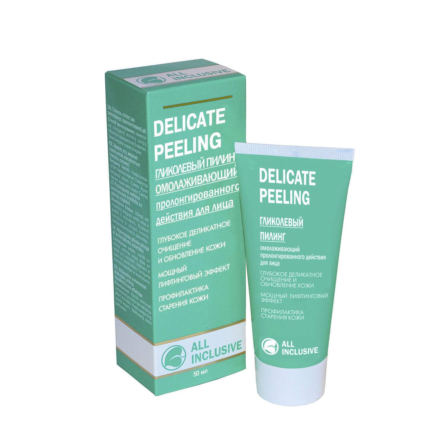 Пилинг для лица All Inclusive Delicate Peeling Гликолевый пилинг 50 мл -  отзывы покупателей на Мегамаркет | пилинги для лица