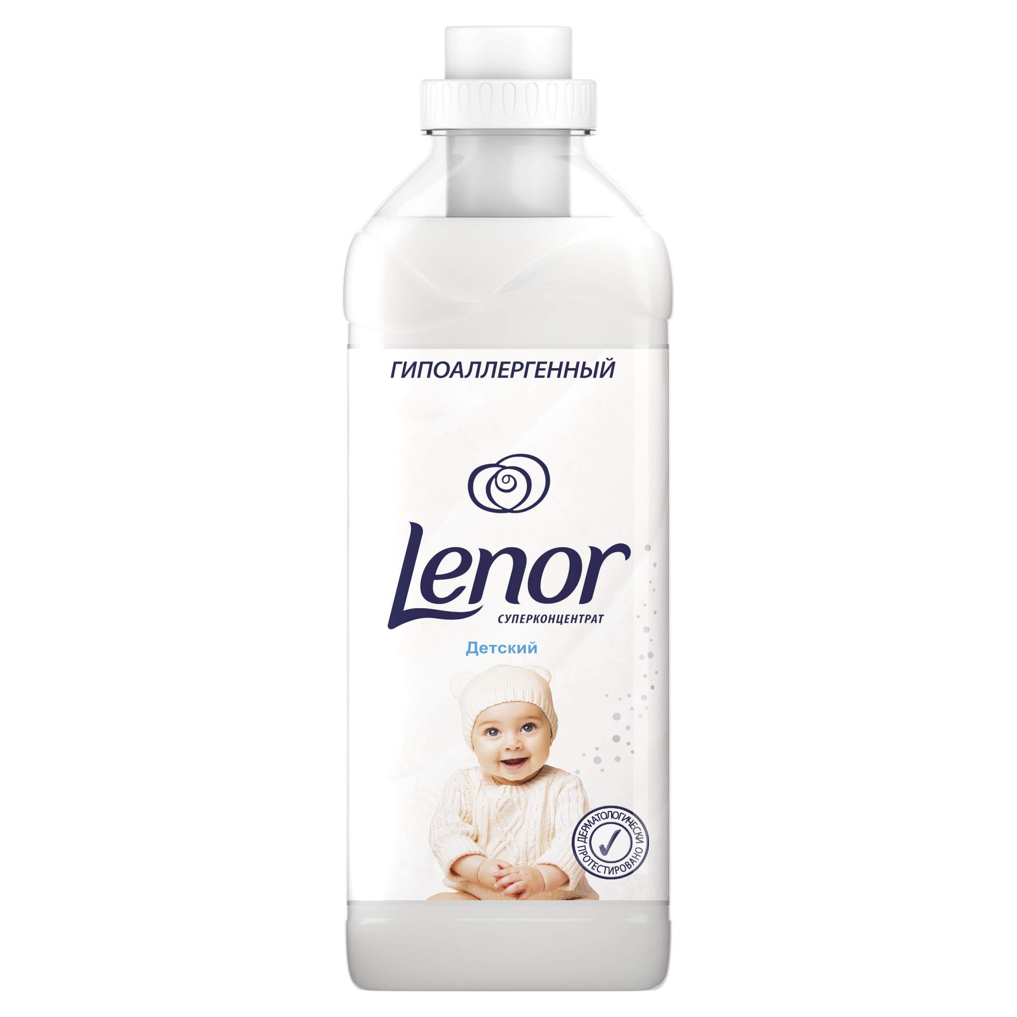 Кондиционер для белья Lenor 