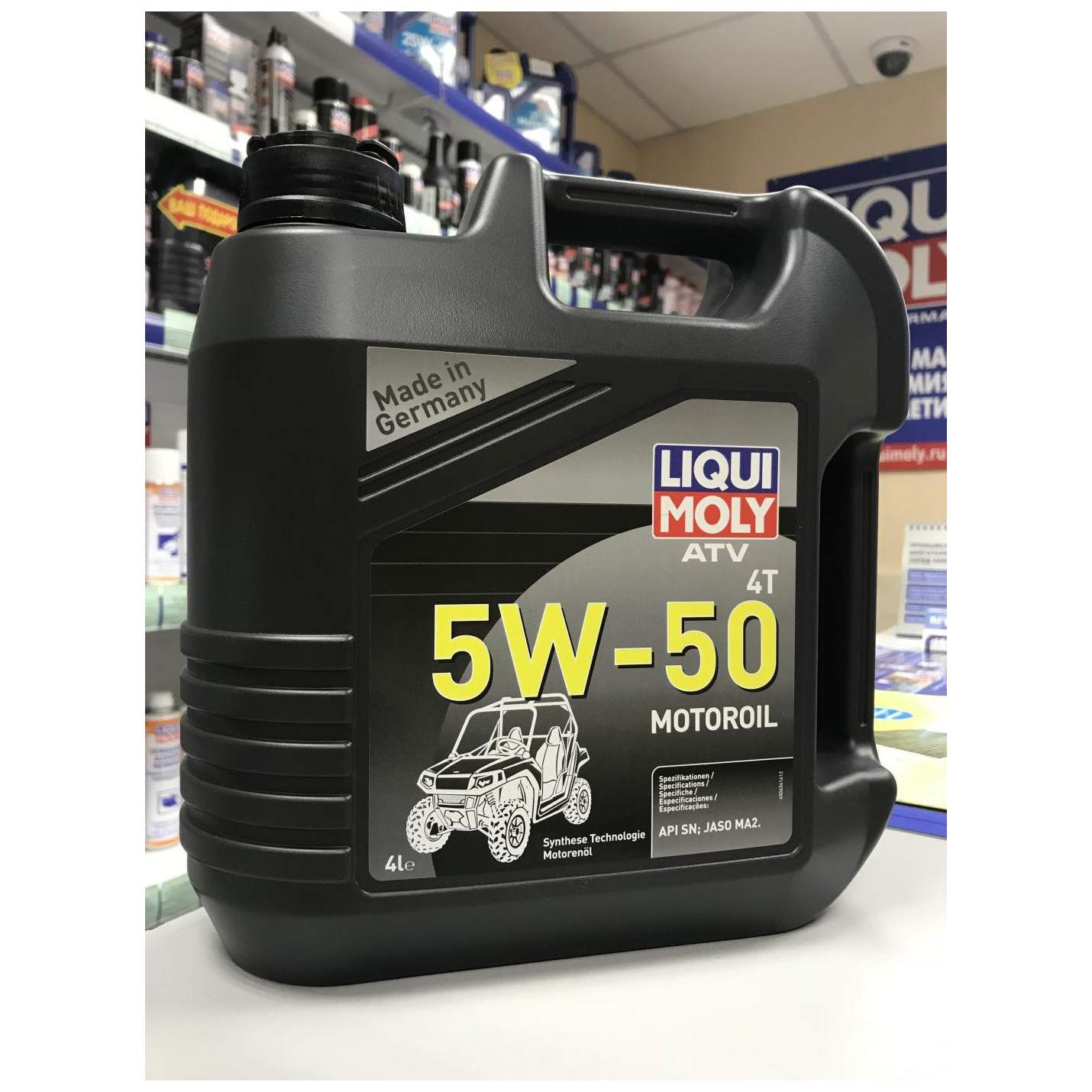 Масло ликви моли для квадроцикла. Liqui Moly 5 50. Liqui-Moly 4t atv. Масло Liqui Moly 10w 40 atv. Моторное масло для квадроцикла Ликви моли.