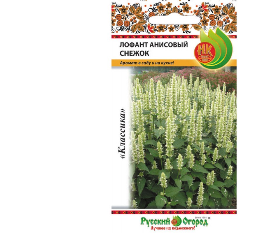 Семена цветов Русский огород 308110 Лофант анисовый Снежок 0,1 г