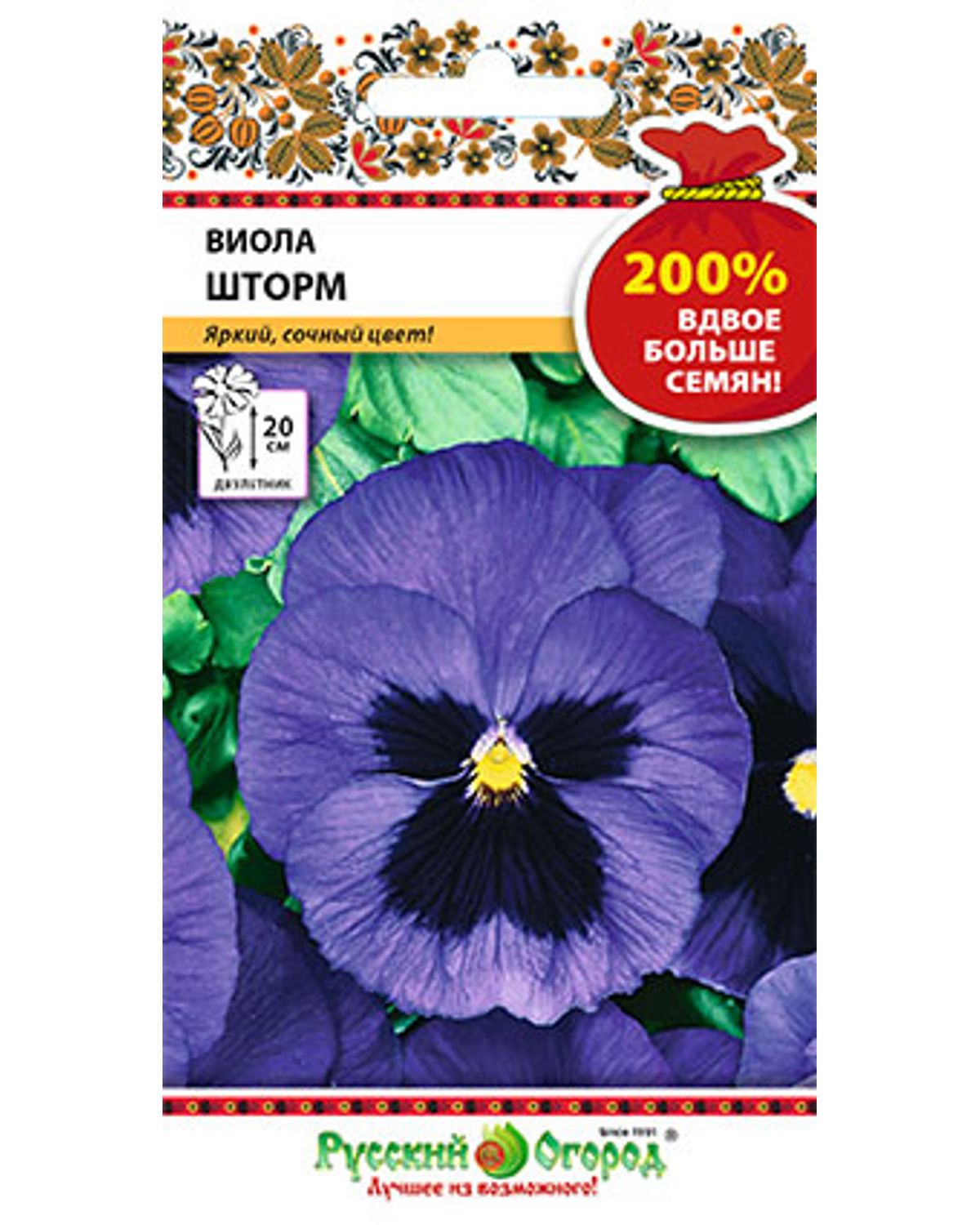 Семена цветов Русский огород 712326 Виола Шторм 0,2 г