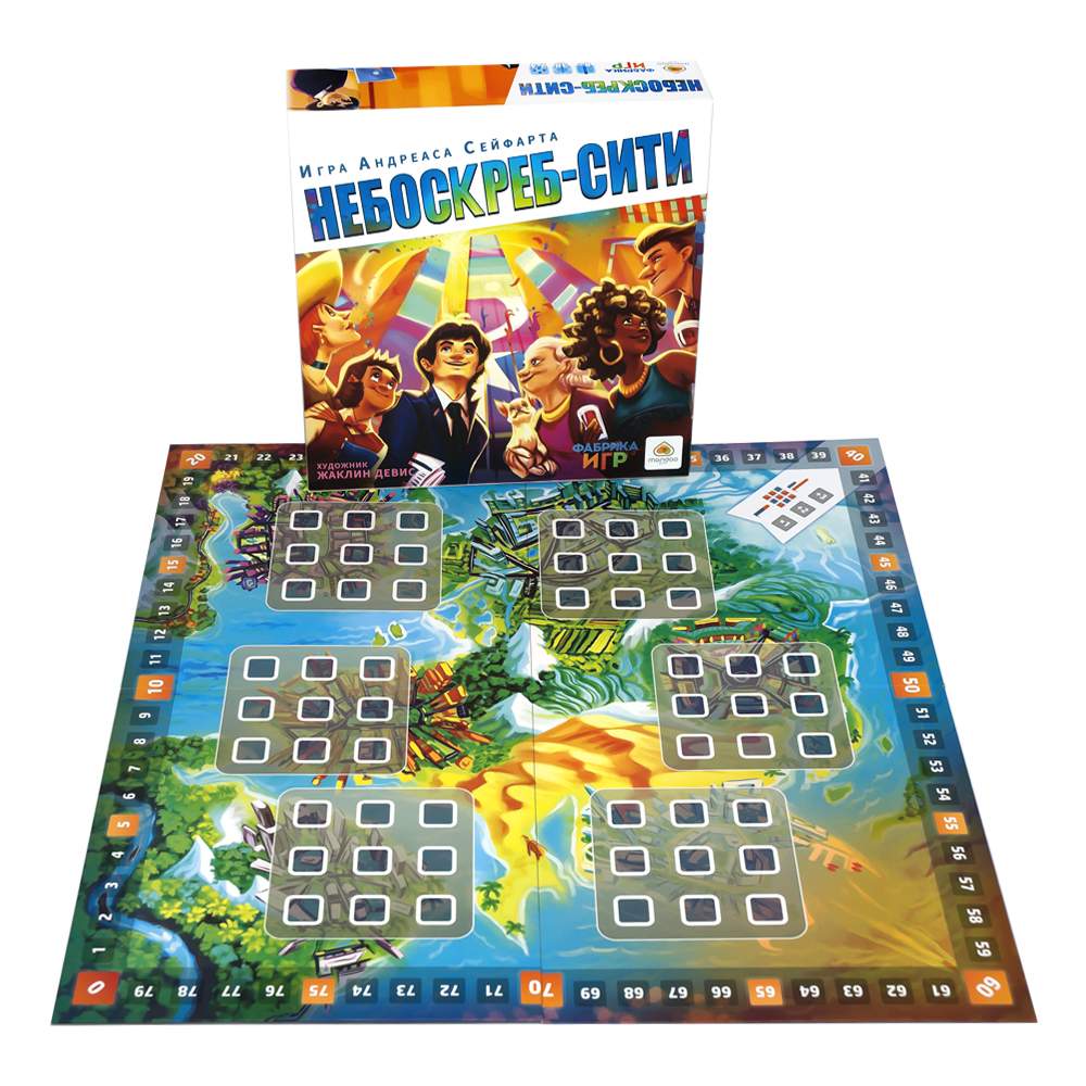 Настольная игра небоскребы. Настольная игра небоскребы. Настольная игра небоскребы. Настольная игра небоскребы. Настольная игра небоскреб-сити.