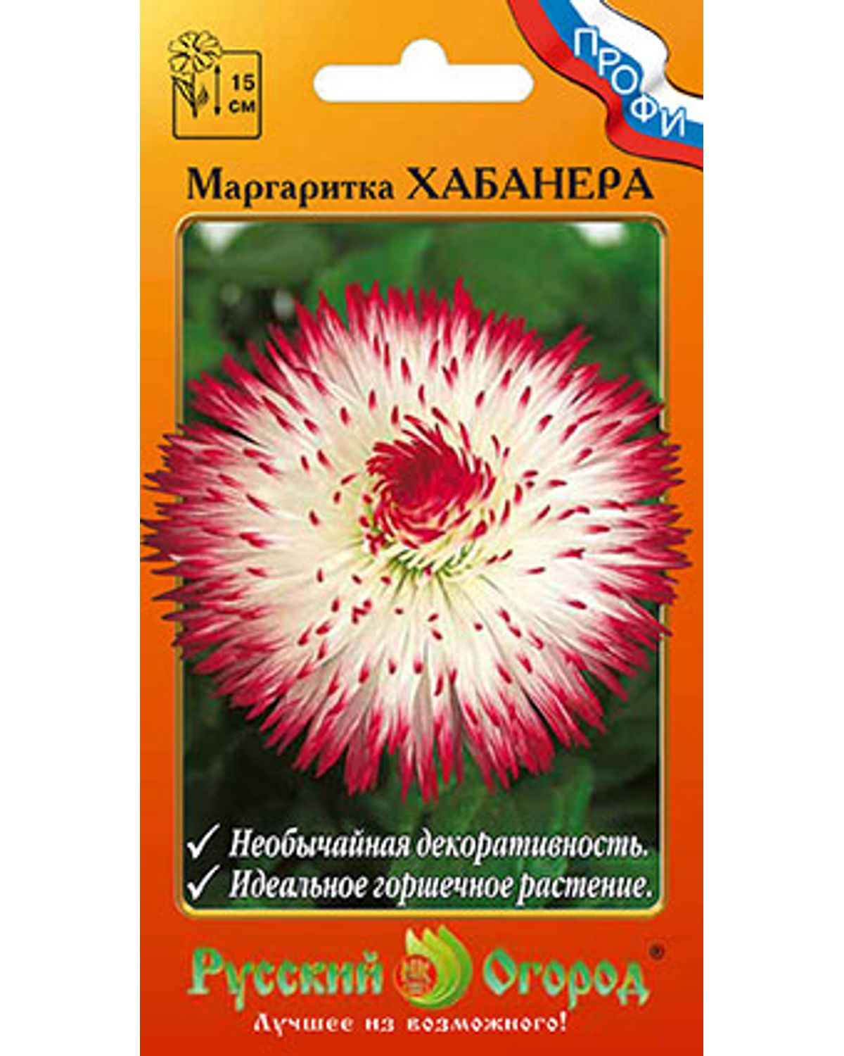 Семена цветов Русский огород 783184  Маргаритка Хабанера 15 шт.
