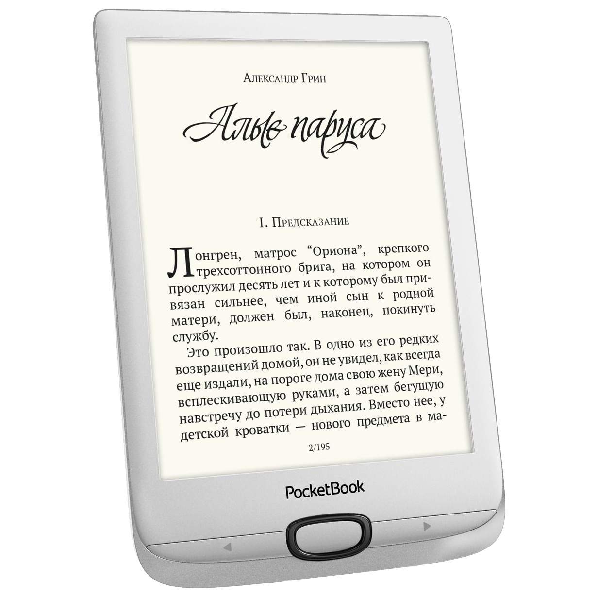 Электронная книга PocketBook PB616 Silver, купить в Москве, цены в  интернет-магазинах на Мегамаркет