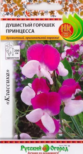 Семена цветов Русский огород 700808 Цветы Душистый горошек Принцесса 6 шт.