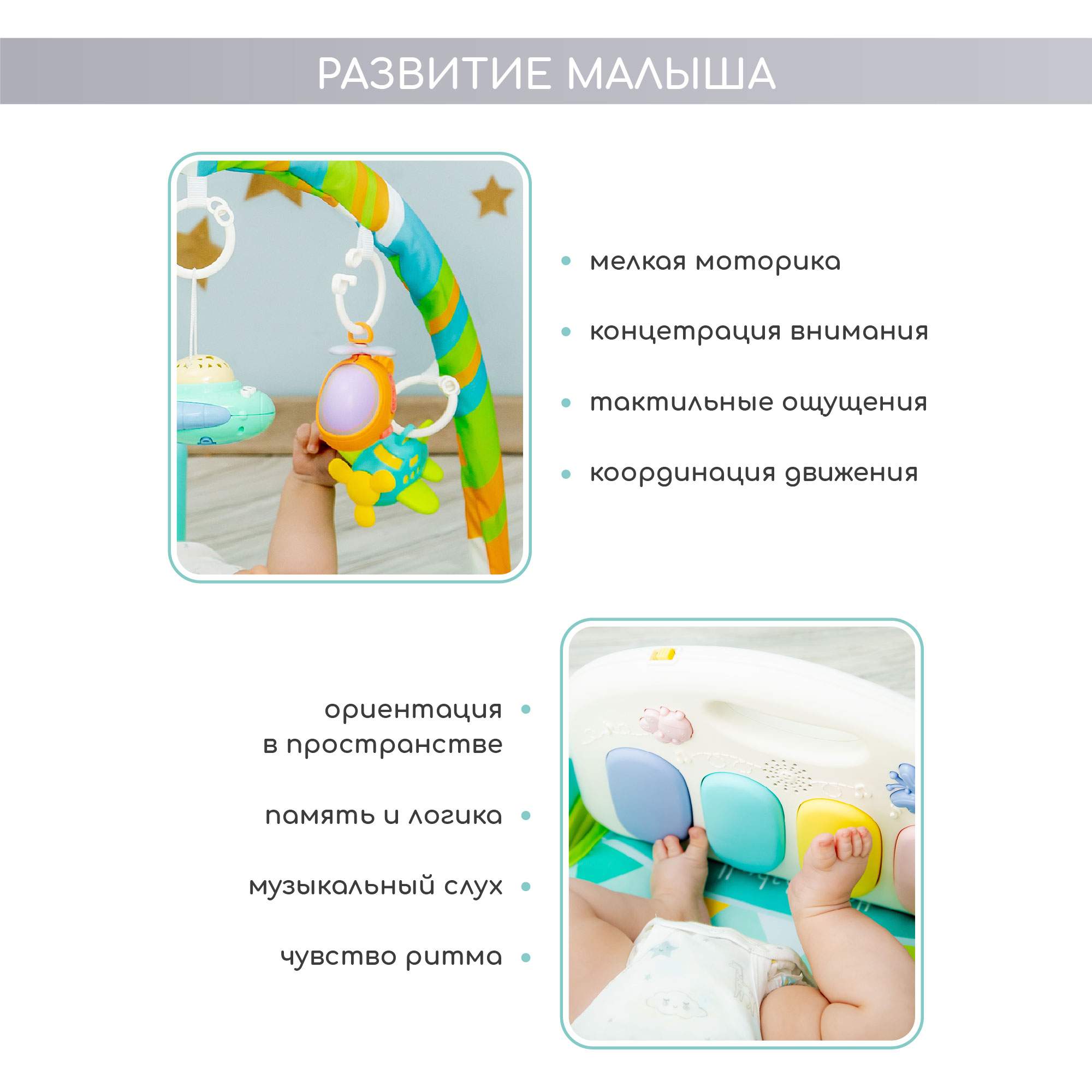 Купить развивающий коврик для детей AMAROBABY STARRY SKY, 80x65x45, пульт  ДУ (ЗВЕЗДНОЕ НЕБО), цены на Мегамаркет | Артикул: 100025297722