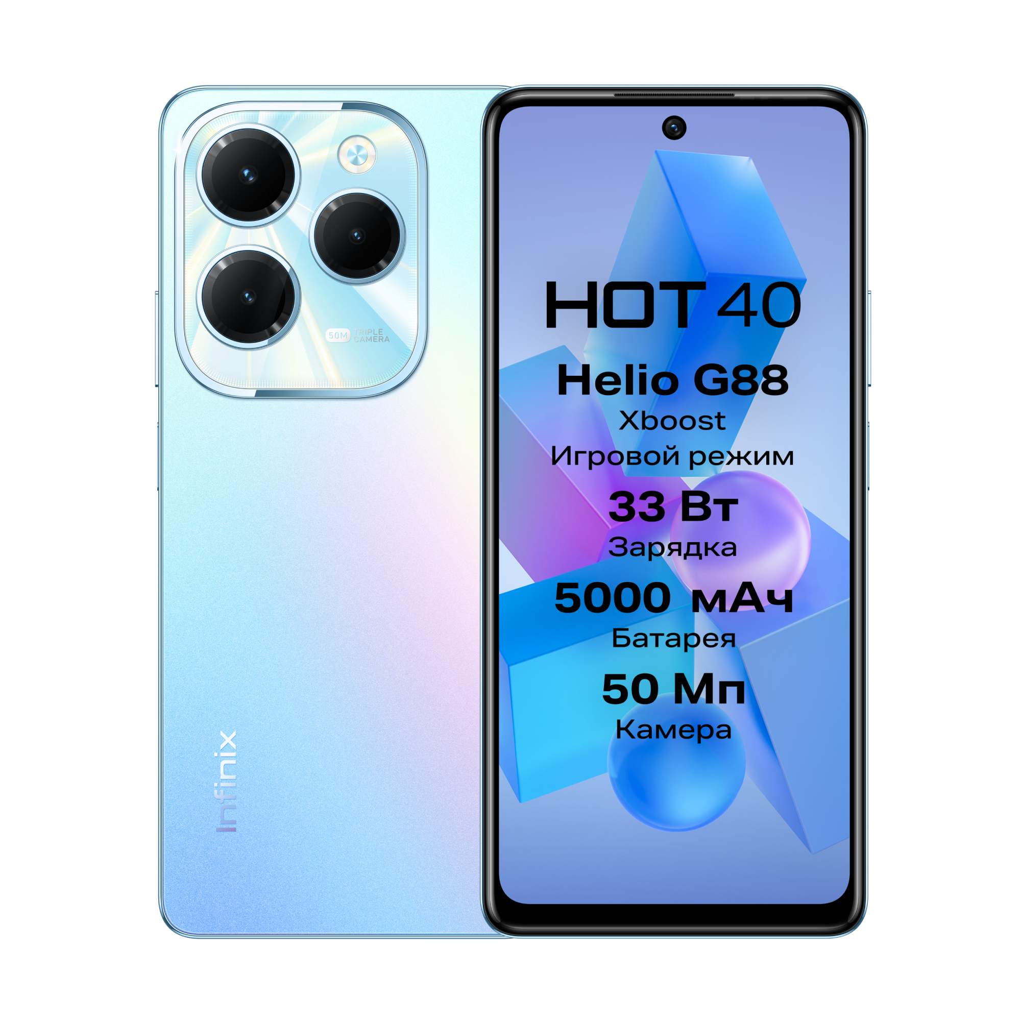 Смартфон Infinix Hot 40 8/128 GB Palm Blue, купить в Москве, цены в  интернет-магазинах на Мегамаркет