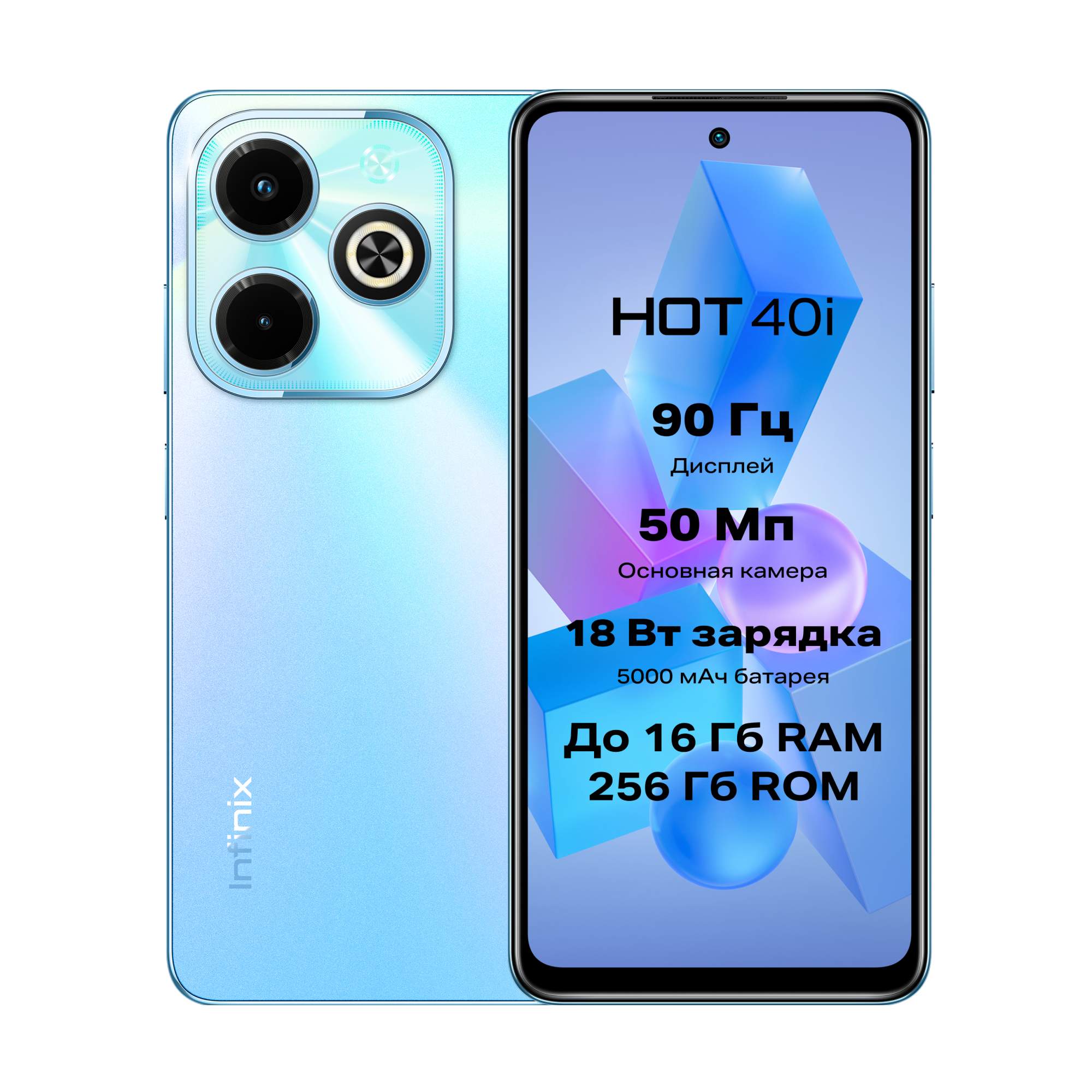 Смартфон Infinix Hot 40i 4+128 GB, Palm Blue - характеристики и описание на  Мегамаркет | 100063054519